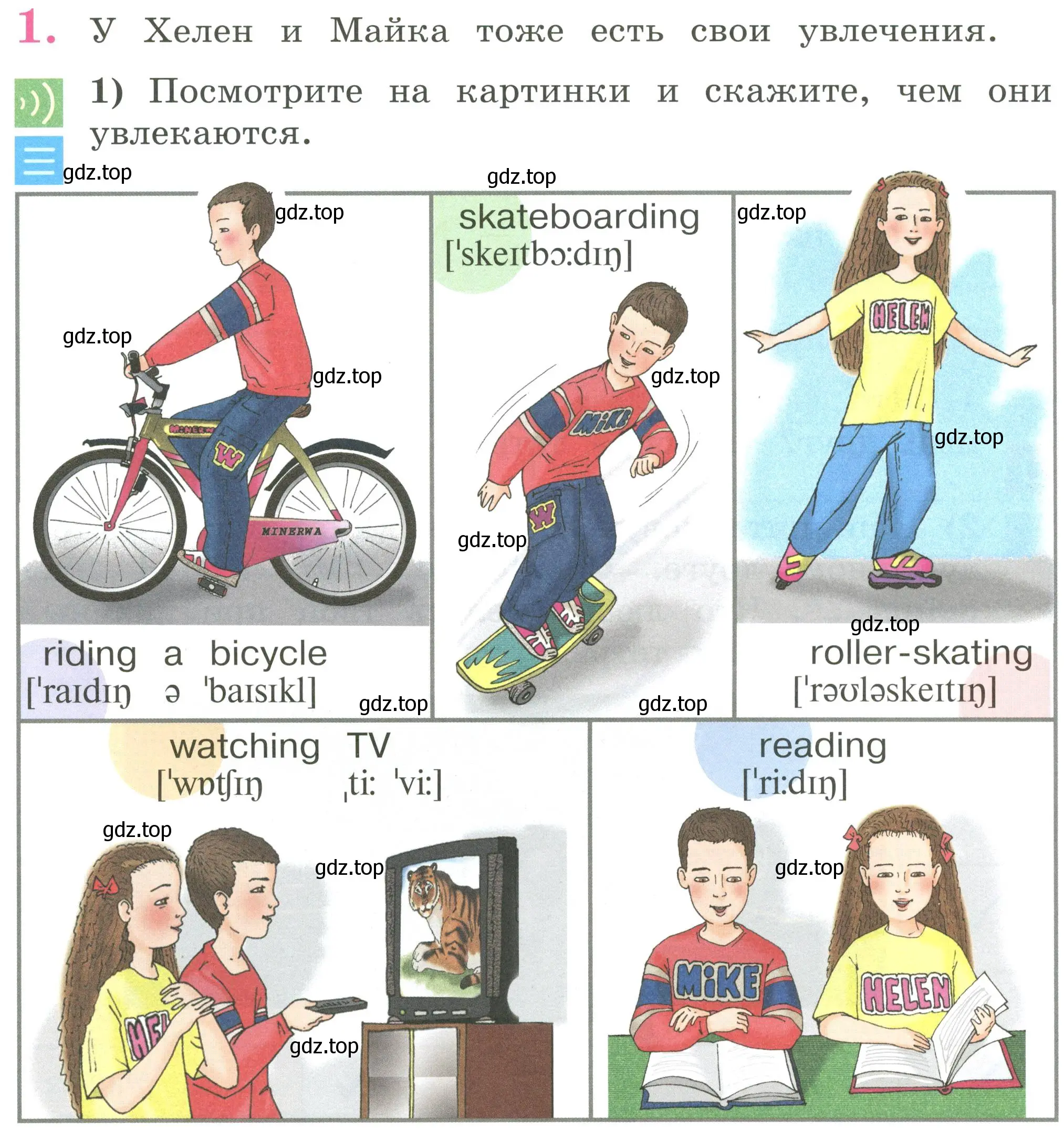 Условие номер 1 (страница 76) гдз по английскому языку 2 класс Кузовлев, Перегудова, учебник 2 часть