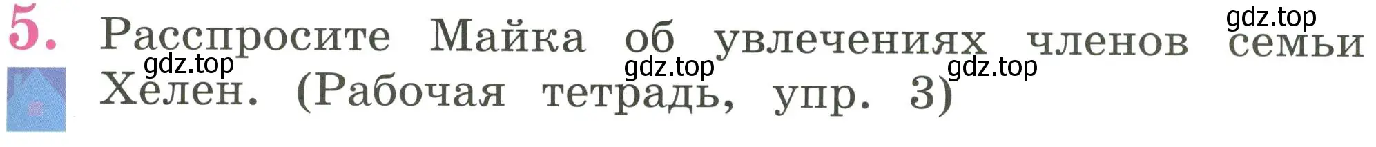 Условие номер 5 (страница 79) гдз по английскому языку 2 класс Кузовлев, Перегудова, учебник 2 часть