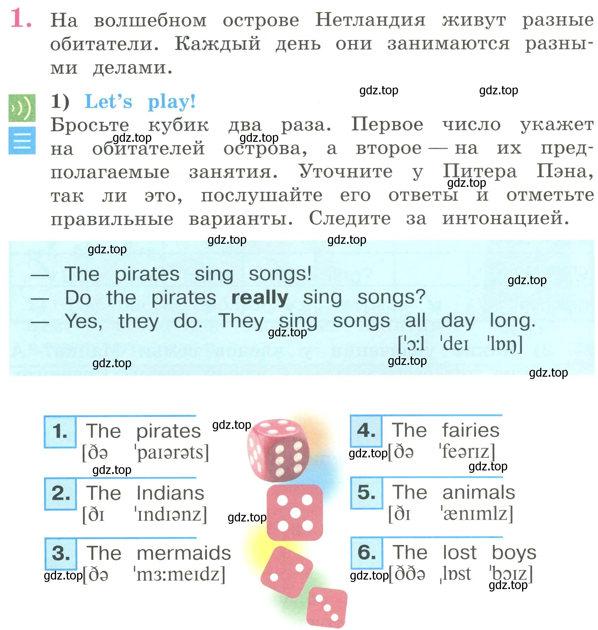 Условие номер 1 (страница 80) гдз по английскому языку 2 класс Кузовлев, Перегудова, учебник 2 часть