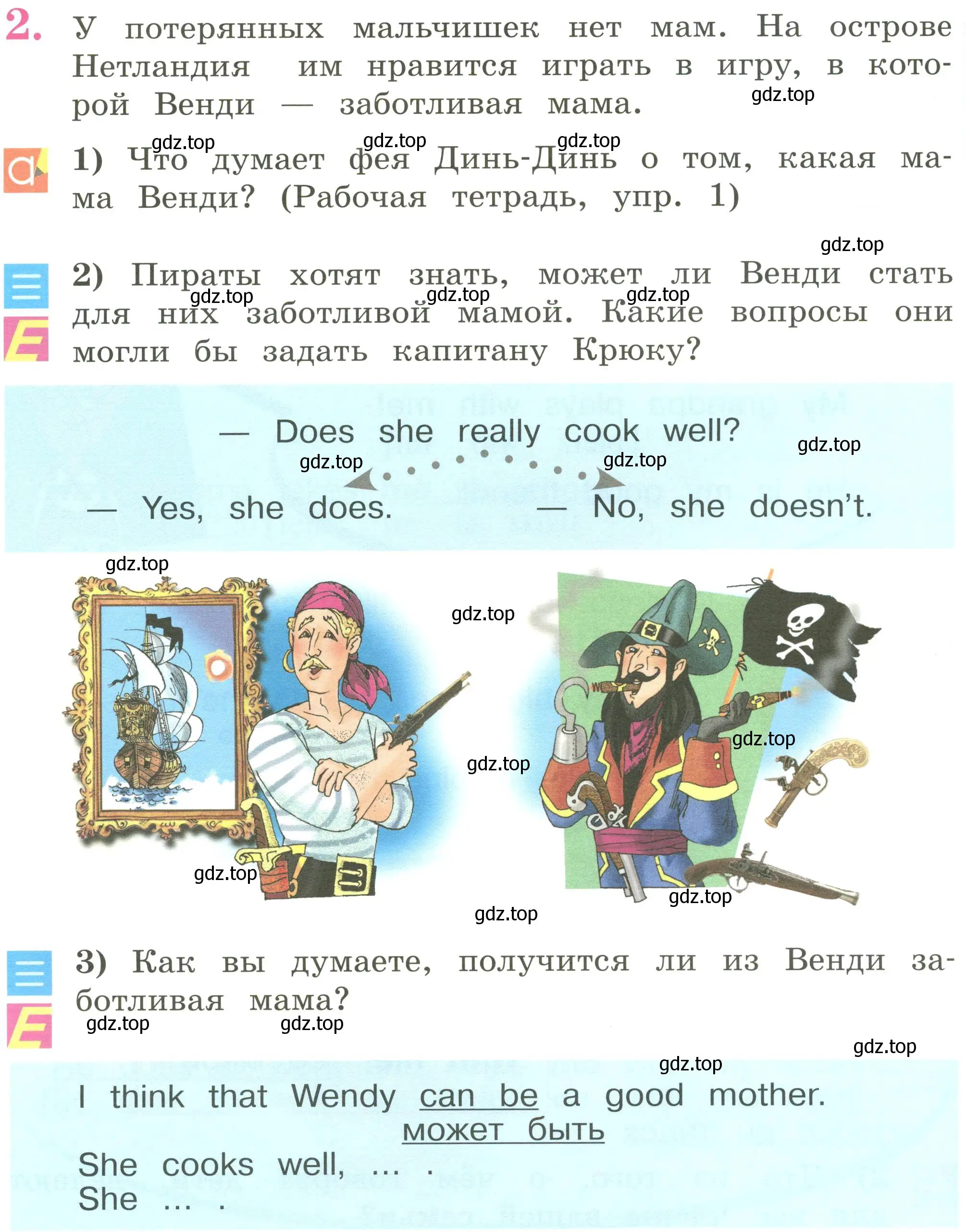 Условие номер 2 (страница 90) гдз по английскому языку 2 класс Кузовлев, Перегудова, учебник 2 часть