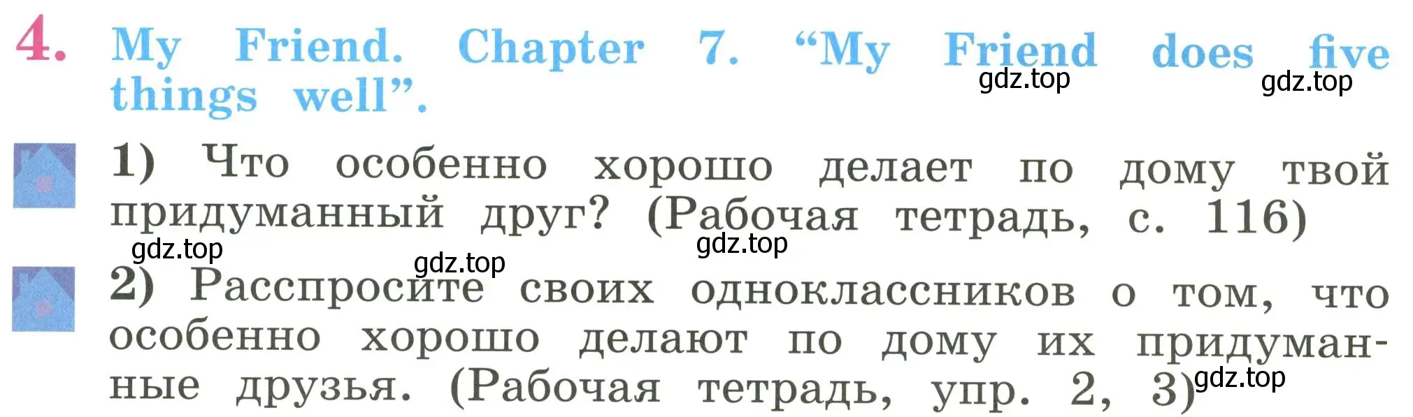 Условие номер 4 (страница 91) гдз по английскому языку 2 класс Кузовлев, Перегудова, учебник 2 часть