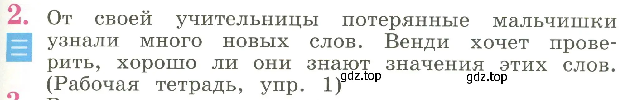 Условие номер 2 (страница 103) гдз по английскому языку 2 класс Кузовлев, Перегудова, учебник 2 часть