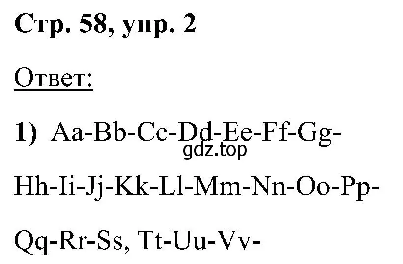 Решение номер 2 (страница 58) гдз по английскому языку 2 класс Кузовлев, Перегудова, учебник 1 часть