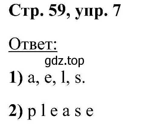 Решение номер 7 (страница 59) гдз по английскому языку 2 класс Кузовлев, Перегудова, учебник 1 часть