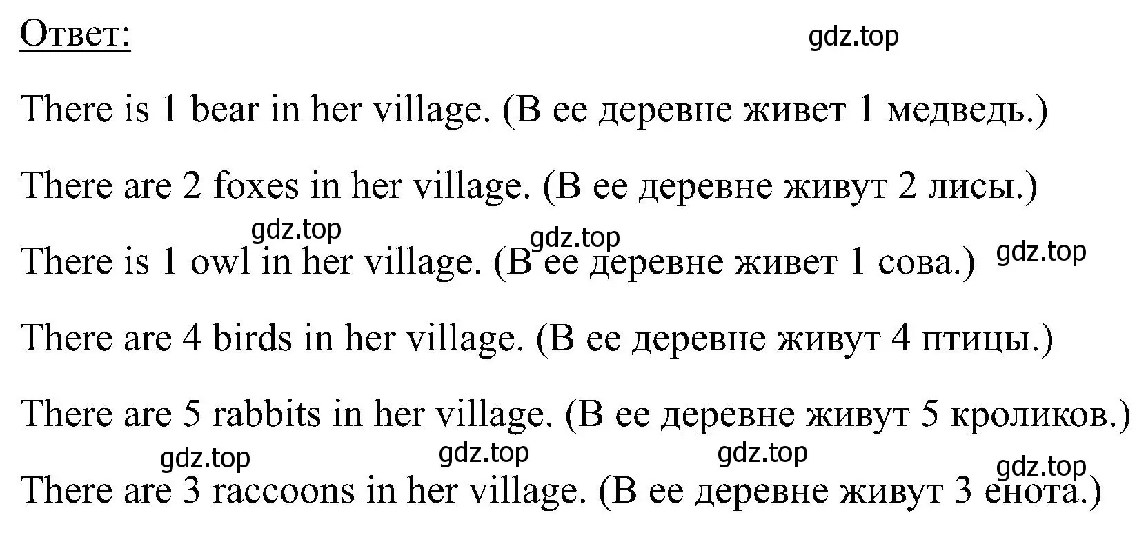 Решение номер 2 (страница 80) гдз по английскому языку 2 класс Кузовлев, Перегудова, учебник 1 часть