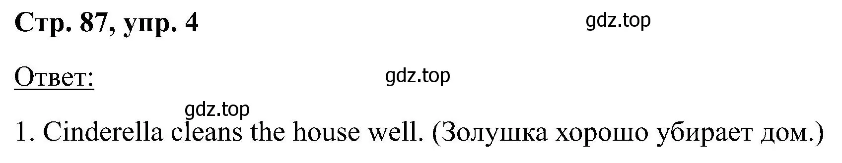Решение номер 4 (страница 87) гдз по английскому языку 2 класс Кузовлев, Перегудова, учебник 2 часть
