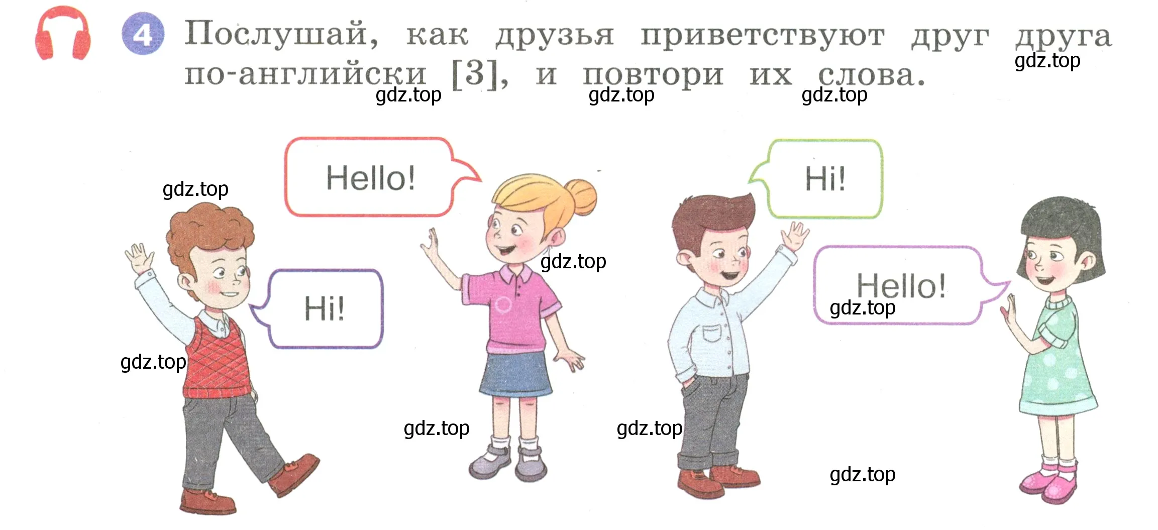 Условие номер 4 (страница 6) гдз по английскому языку 2 класс Афанасьева, Баранова, учебник 1 часть