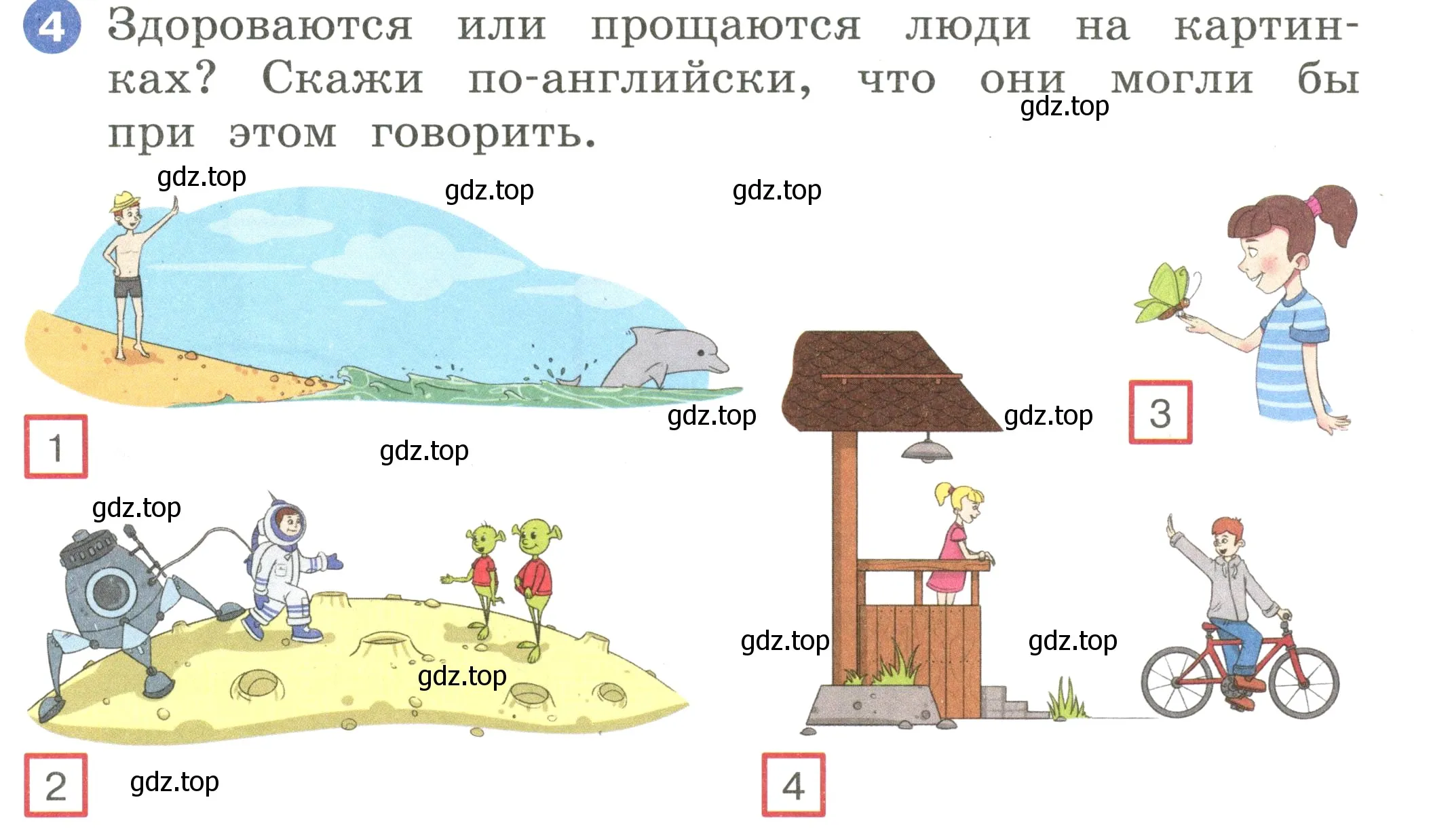 Условие номер 4 (страница 12) гдз по английскому языку 2 класс Афанасьева, Баранова, учебник 1 часть