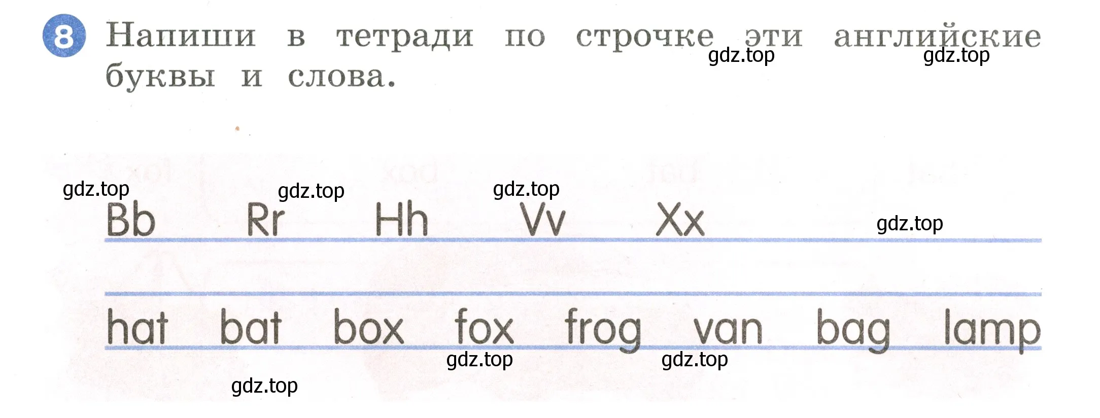 Условие номер 8 (страница 18) гдз по английскому языку 2 класс Афанасьева, Баранова, учебник 1 часть