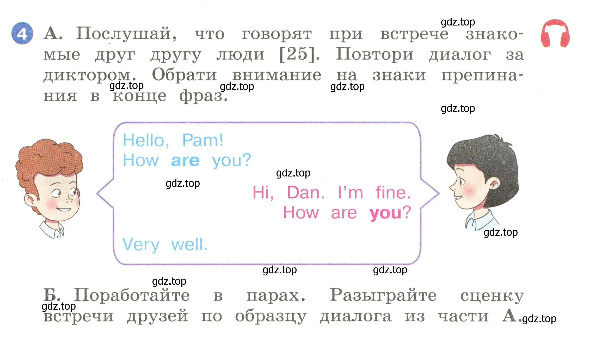 Условие номер 4 (страница 19) гдз по английскому языку 2 класс Афанасьева, Баранова, учебник 1 часть