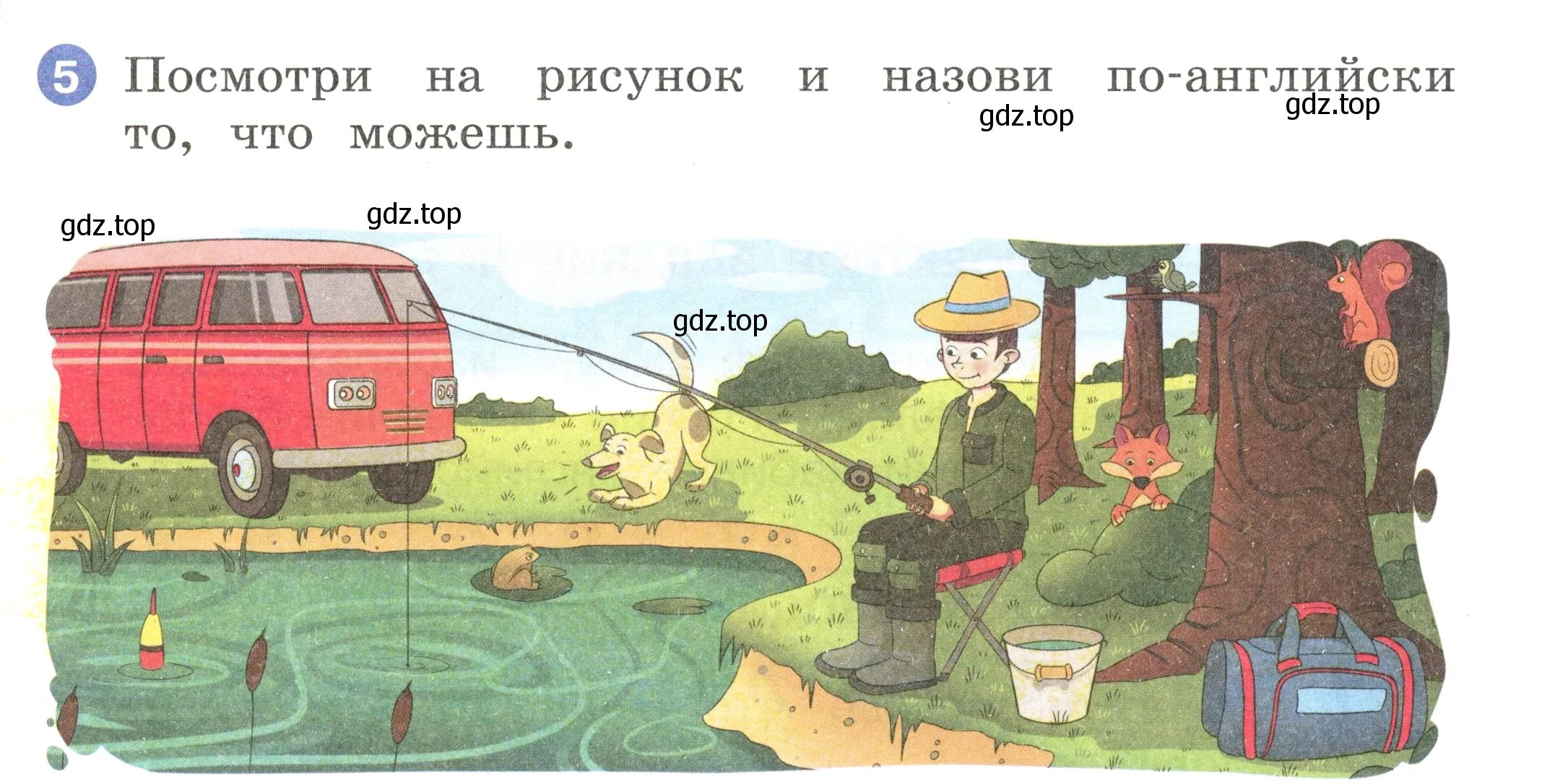 Условие номер 5 (страница 23) гдз по английскому языку 2 класс Афанасьева, Баранова, учебник 1 часть