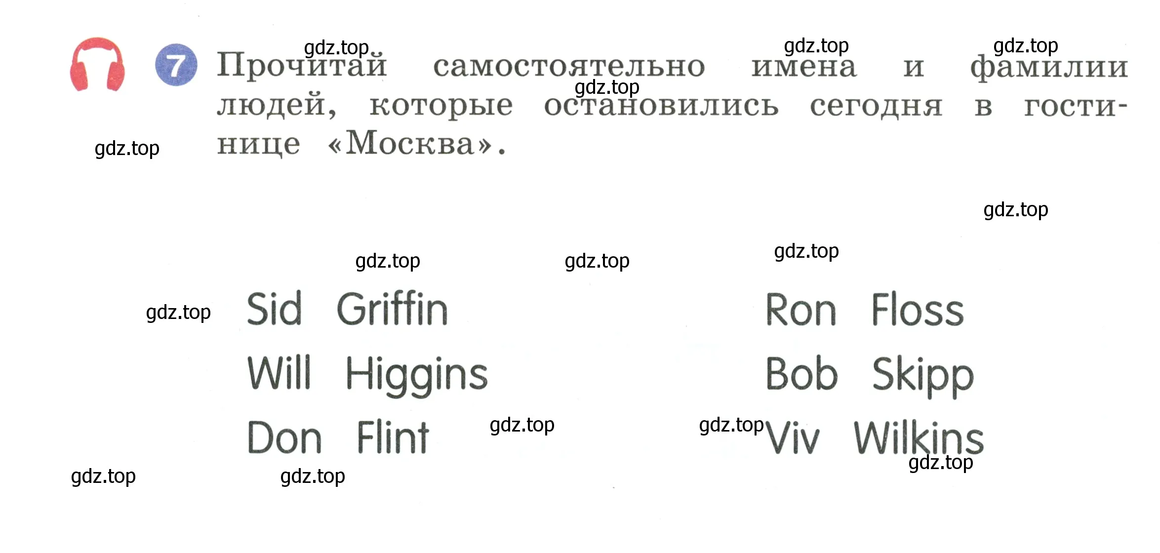 Условие номер 7 (страница 28) гдз по английскому языку 2 класс Афанасьева, Баранова, учебник 1 часть