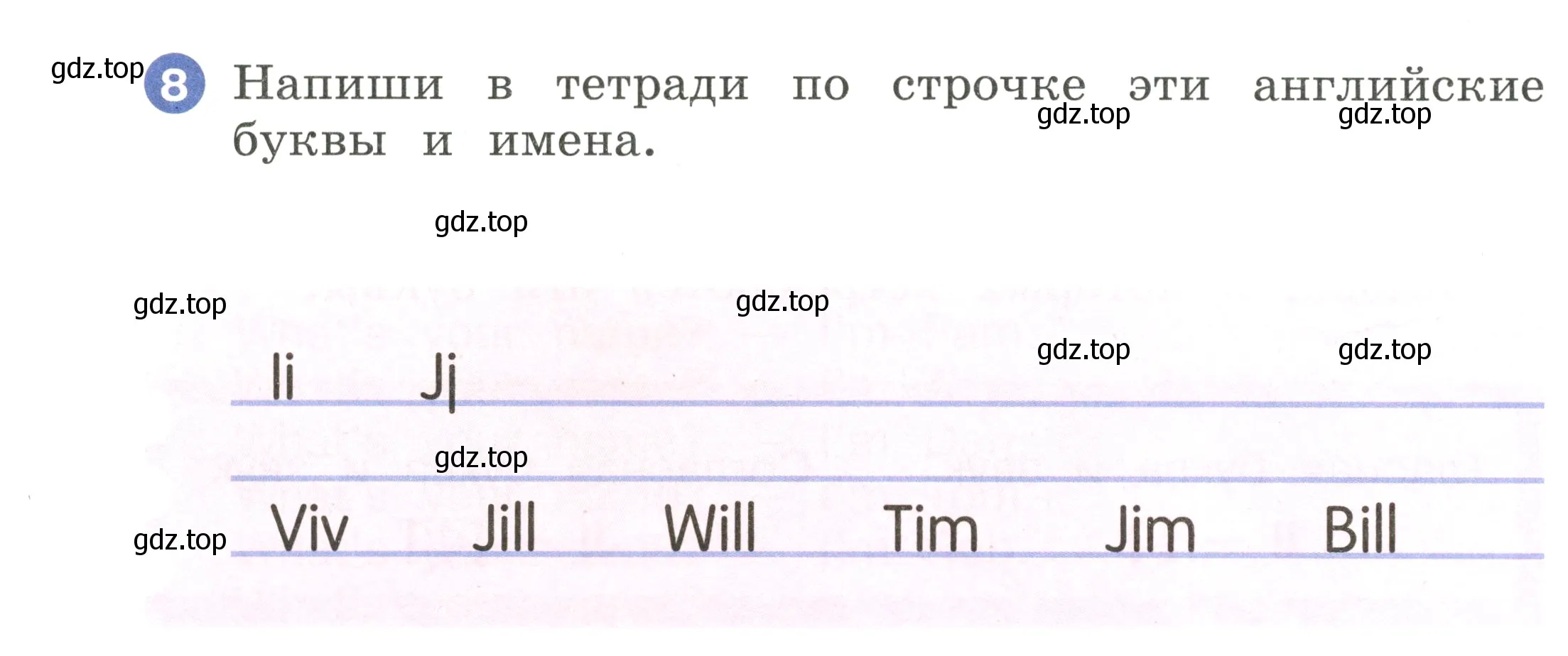 Условие номер 8 (страница 28) гдз по английскому языку 2 класс Афанасьева, Баранова, учебник 1 часть