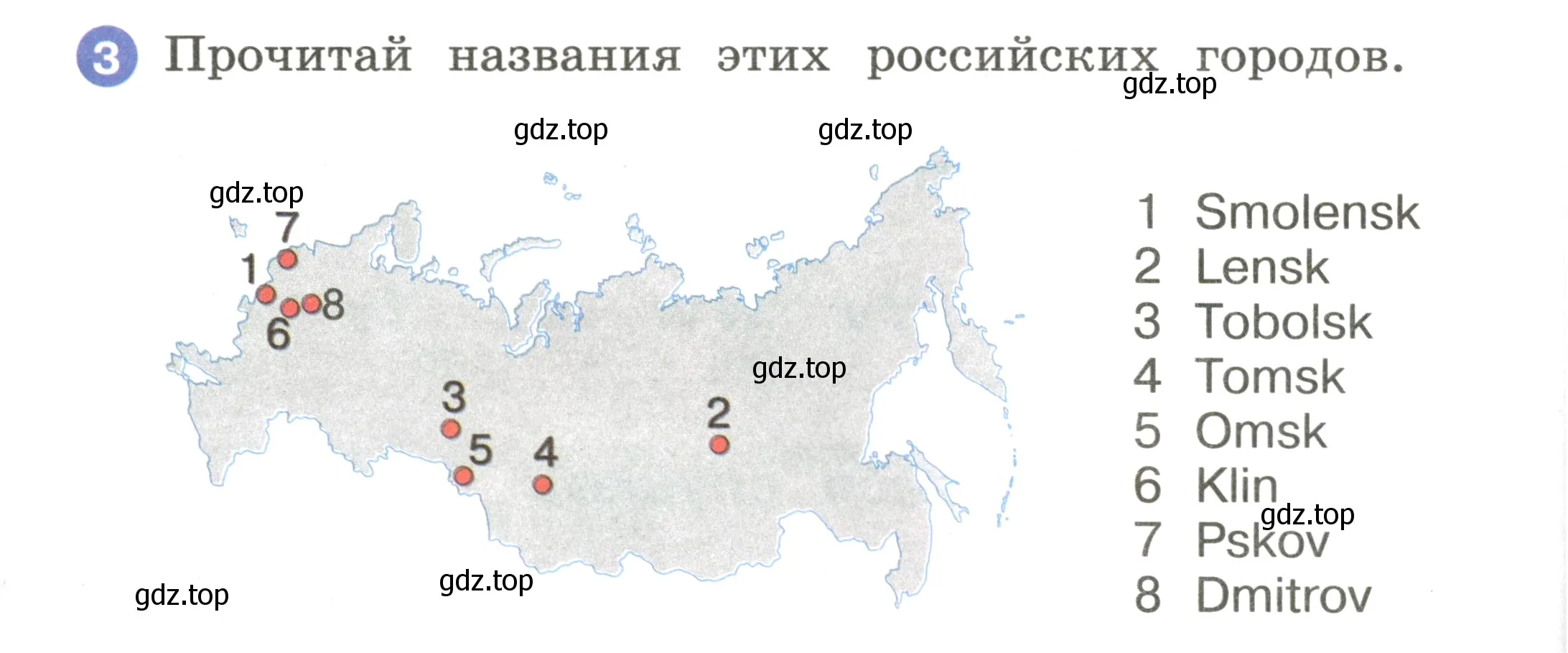 Условие номер 3 (страница 36) гдз по английскому языку 2 класс Афанасьева, Баранова, учебник 1 часть