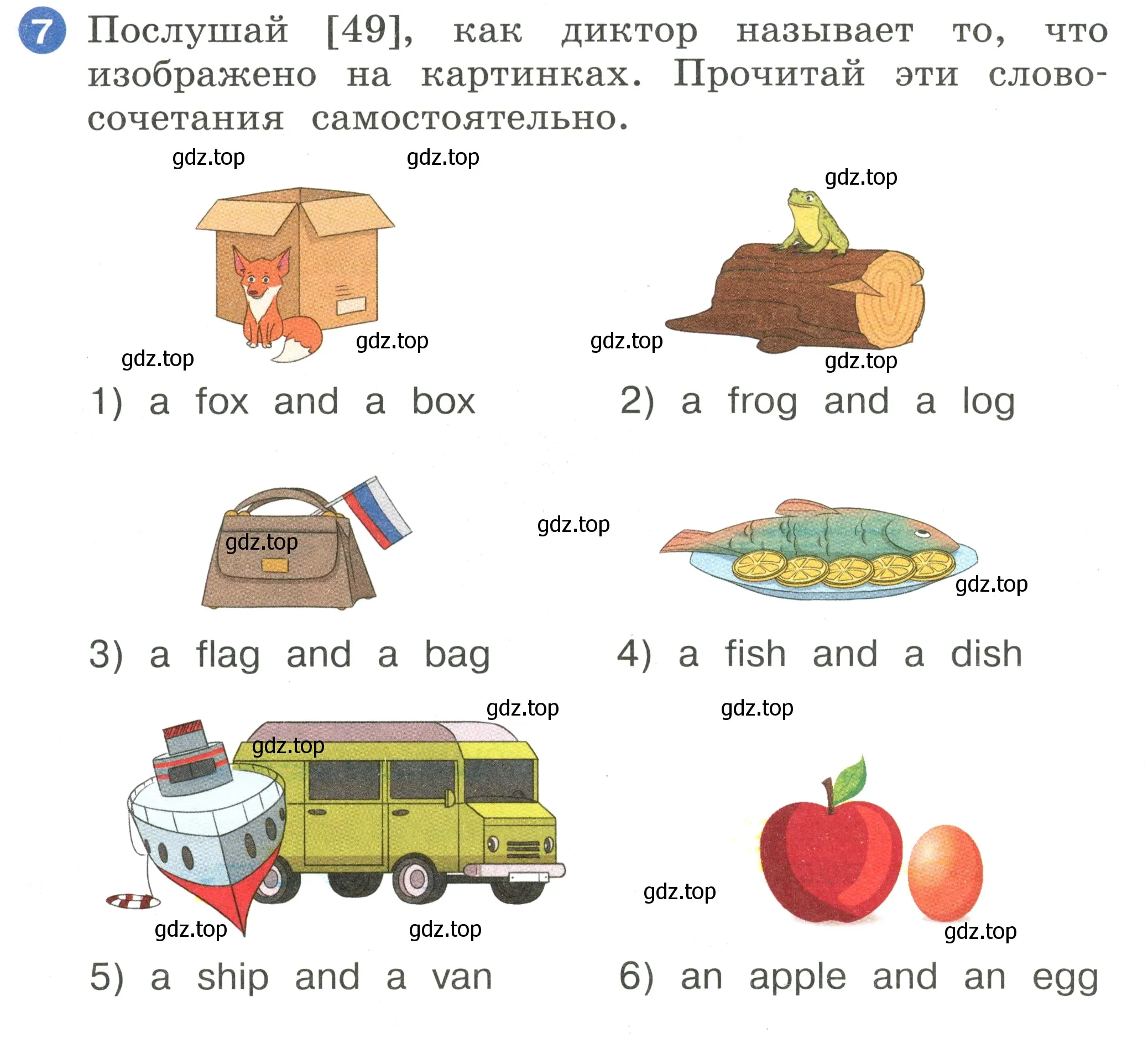 Условие номер 7 (страница 38) гдз по английскому языку 2 класс Афанасьева, Баранова, учебник 1 часть