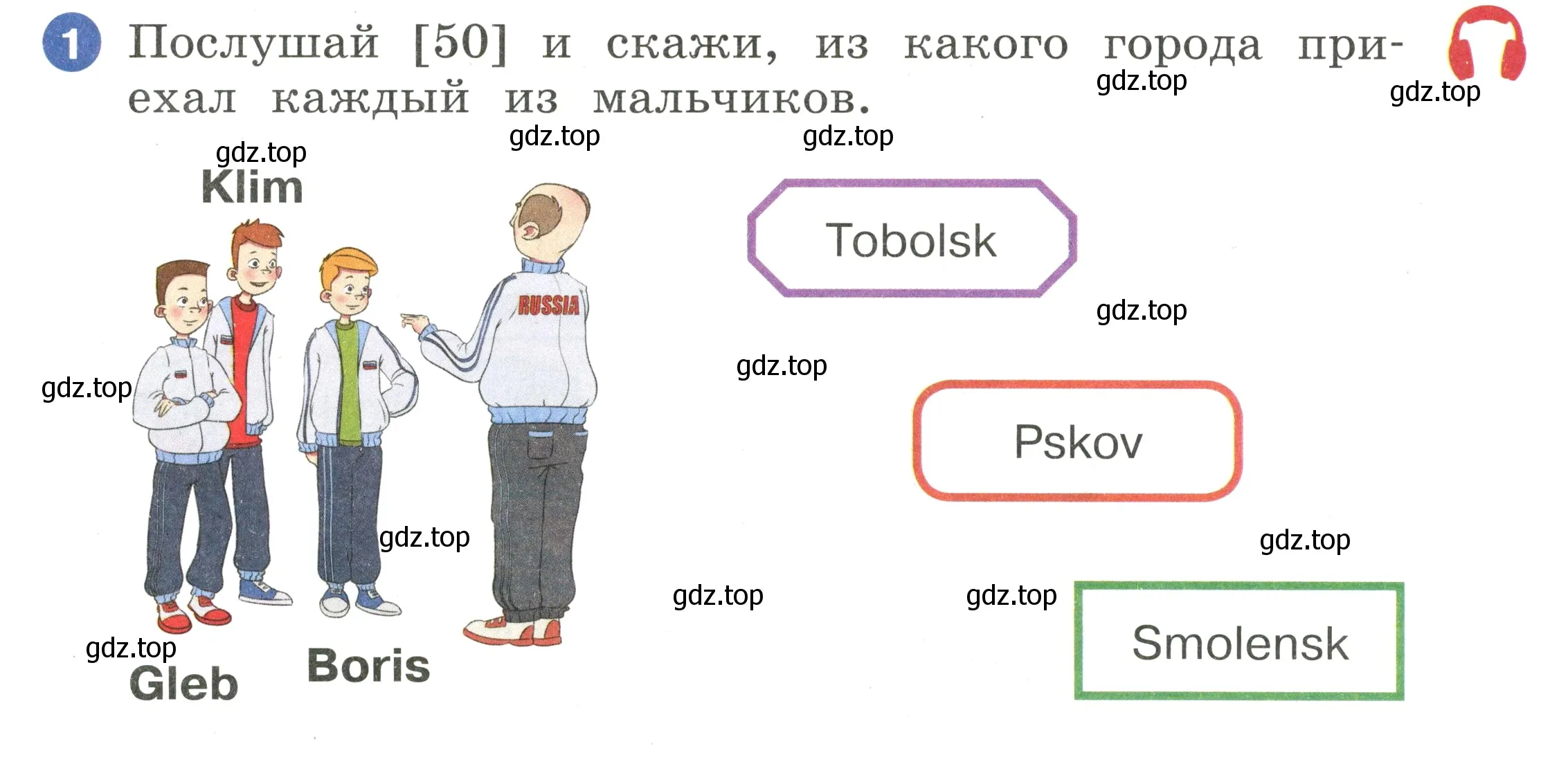 Условие номер 1 (страница 39) гдз по английскому языку 2 класс Афанасьева, Баранова, учебник 1 часть