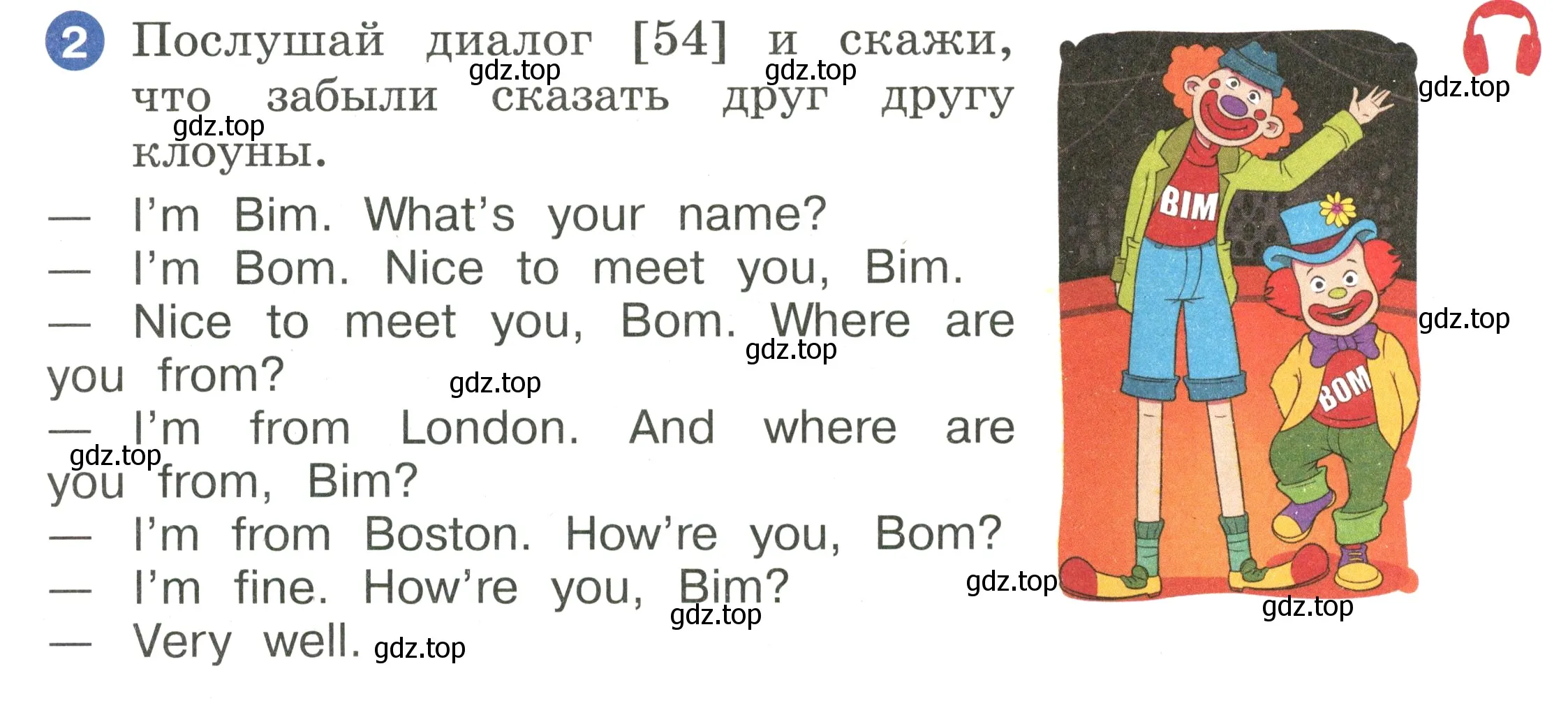 Условие номер 2 (страница 43) гдз по английскому языку 2 класс Афанасьева, Баранова, учебник 1 часть