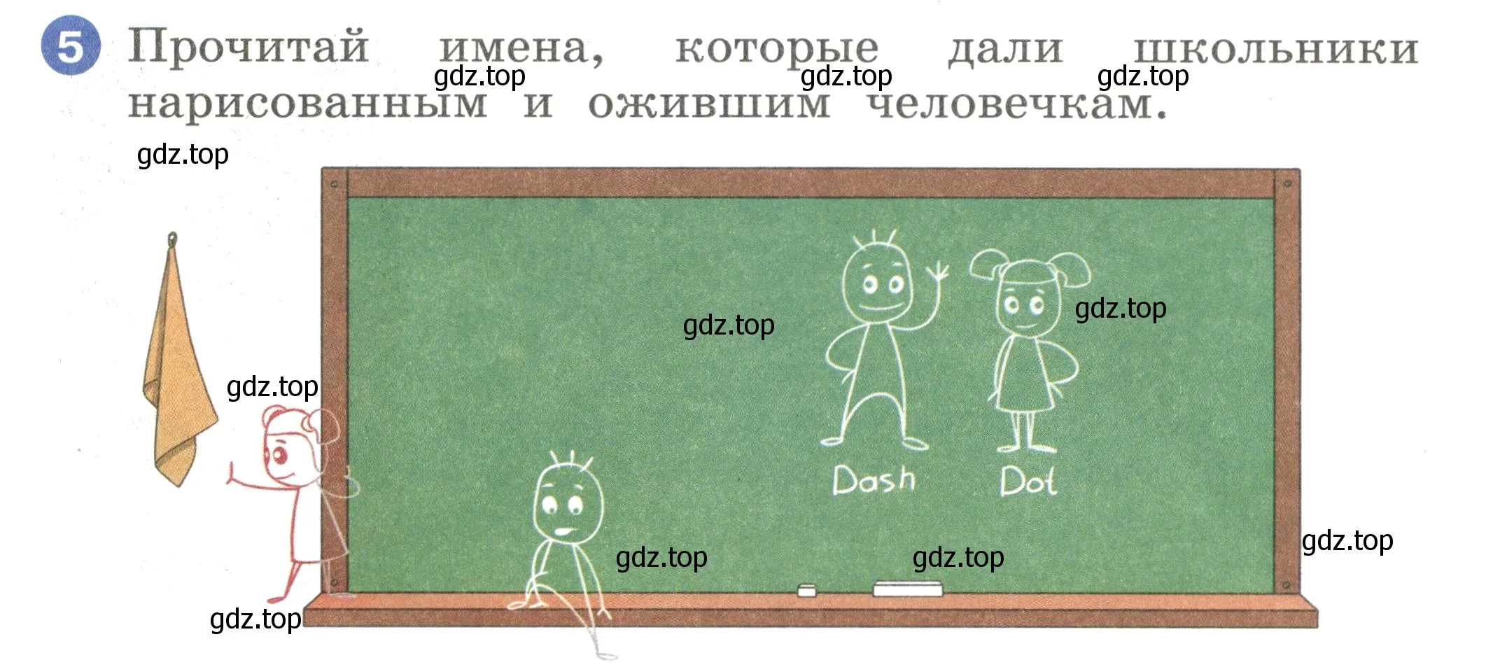 Условие номер 5 (страница 44) гдз по английскому языку 2 класс Афанасьева, Баранова, учебник 1 часть