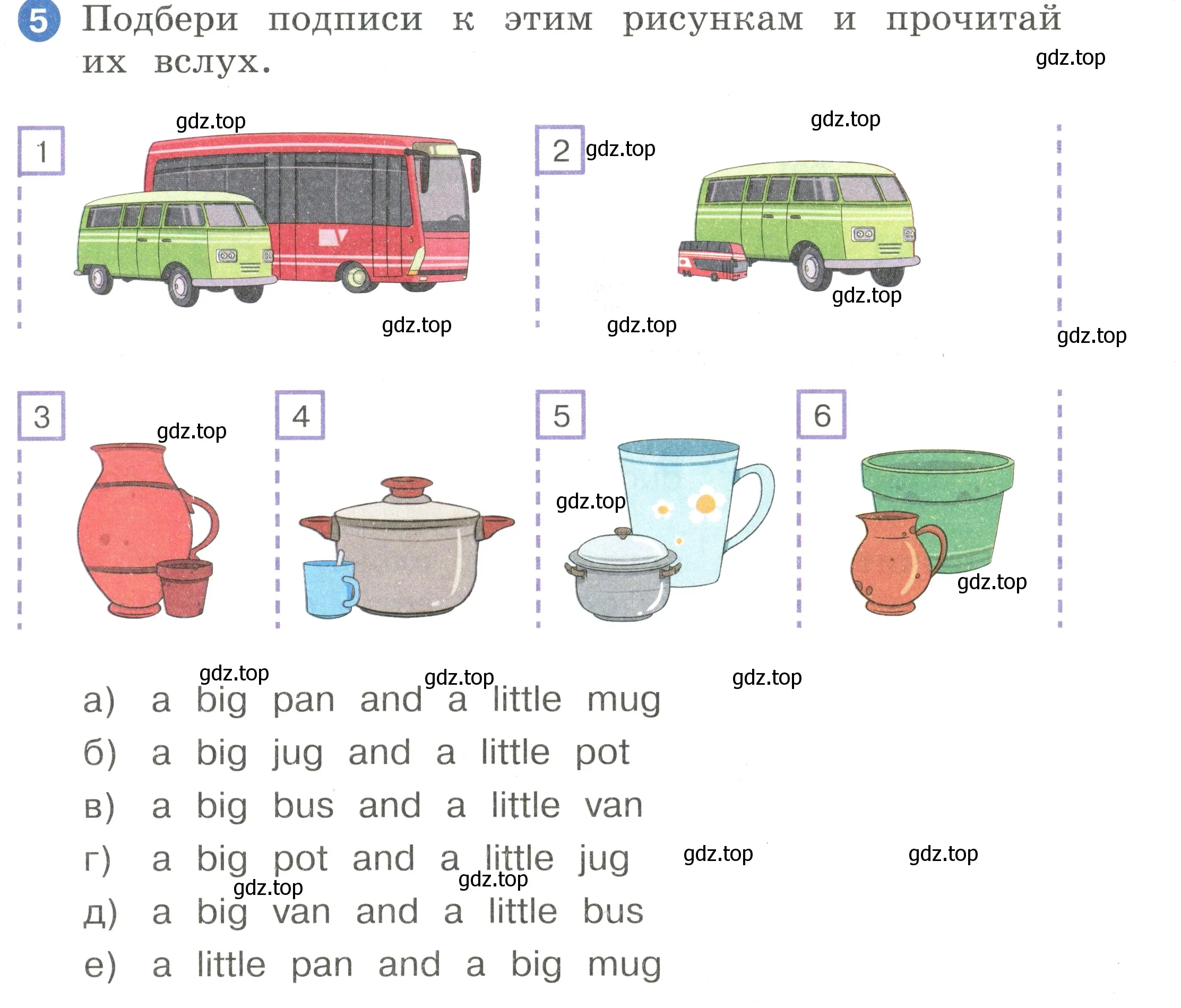 Условие номер 5 (страница 49) гдз по английскому языку 2 класс Афанасьева, Баранова, учебник 1 часть