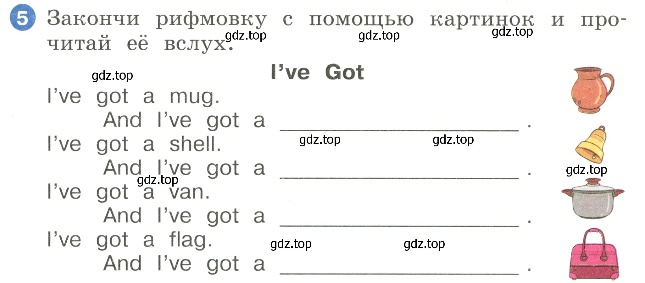 Условие номер 5 (страница 53) гдз по английскому языку 2 класс Афанасьева, Баранова, учебник 1 часть