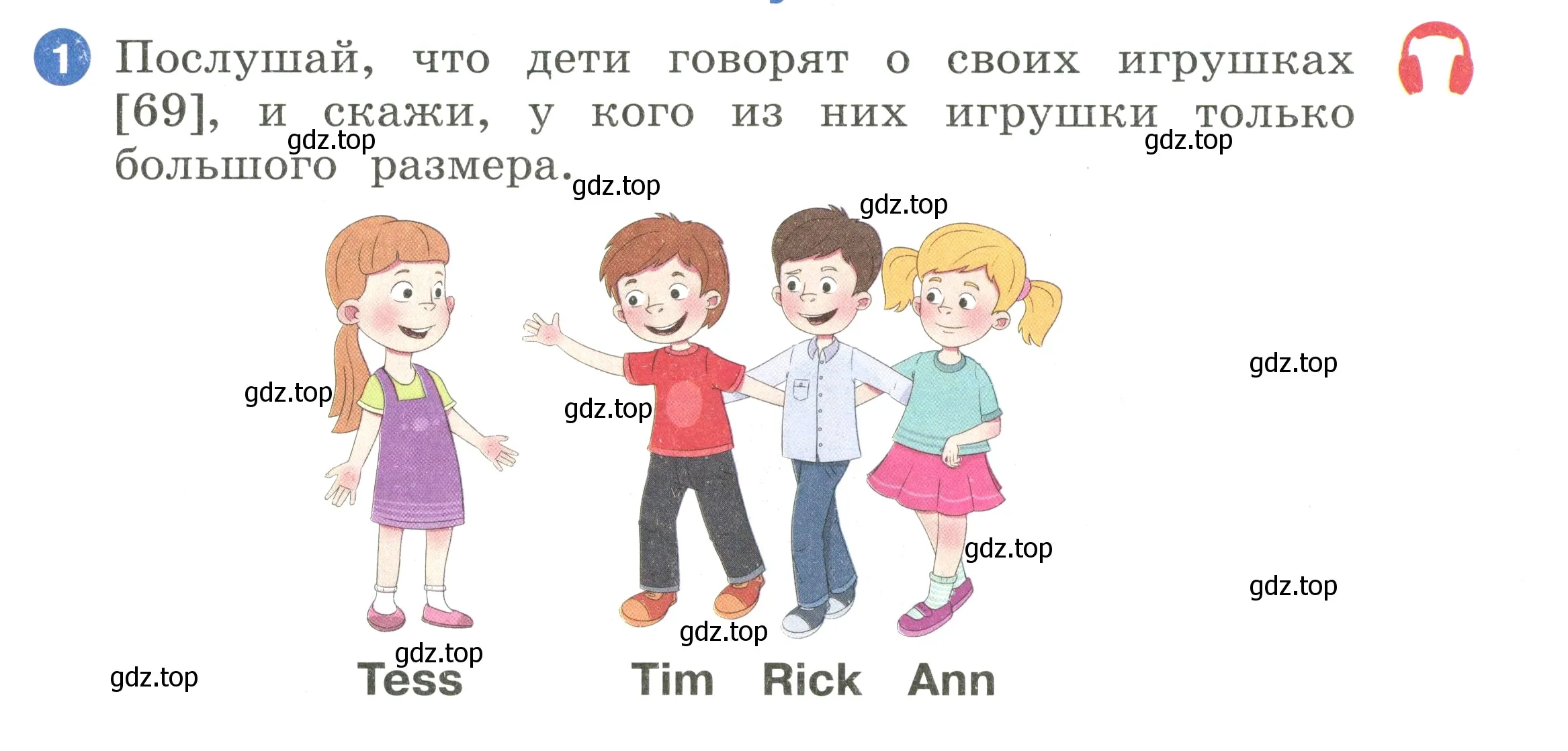 Условие номер 1 (страница 57) гдз по английскому языку 2 класс Афанасьева, Баранова, учебник 1 часть