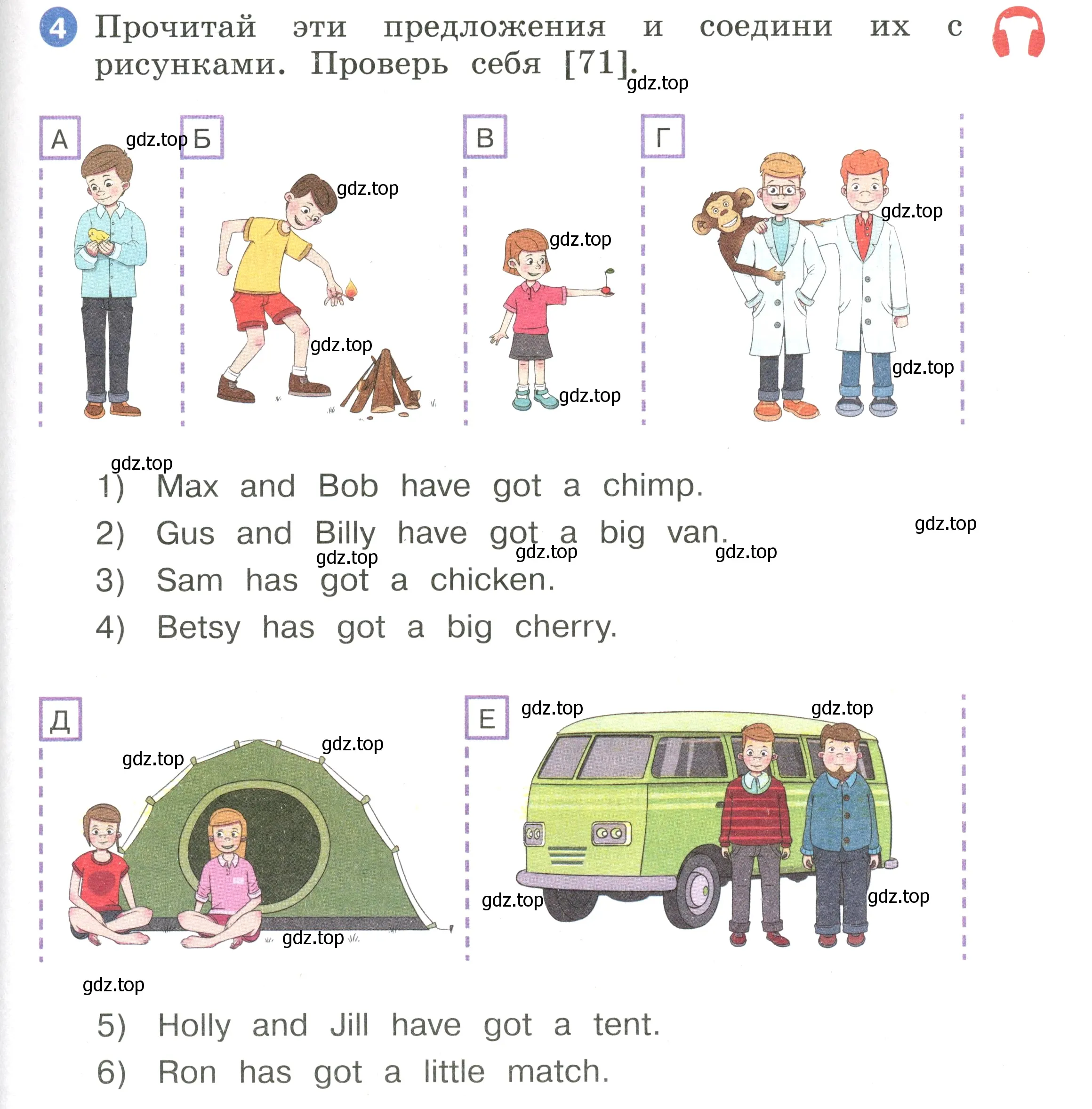 Условие номер 4 (страница 59) гдз по английскому языку 2 класс Афанасьева, Баранова, учебник 1 часть