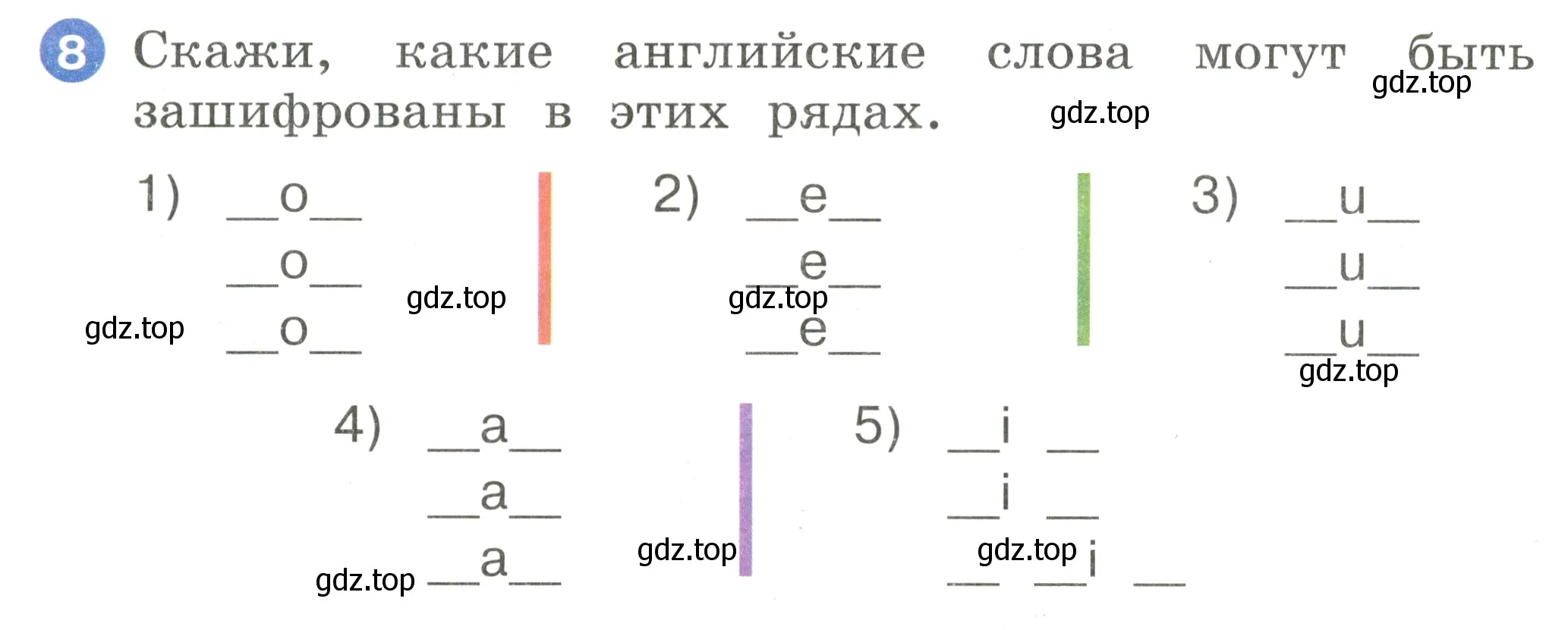 Условие номер 8 (страница 70) гдз по английскому языку 2 класс Афанасьева, Баранова, учебник 1 часть