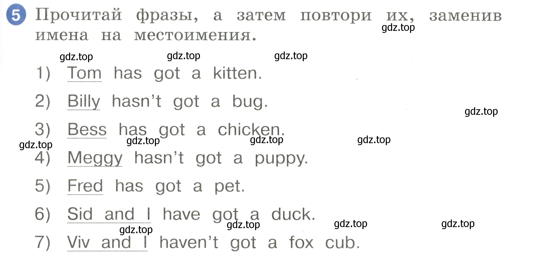 Условие номер 5 (страница 73) гдз по английскому языку 2 класс Афанасьева, Баранова, учебник 1 часть