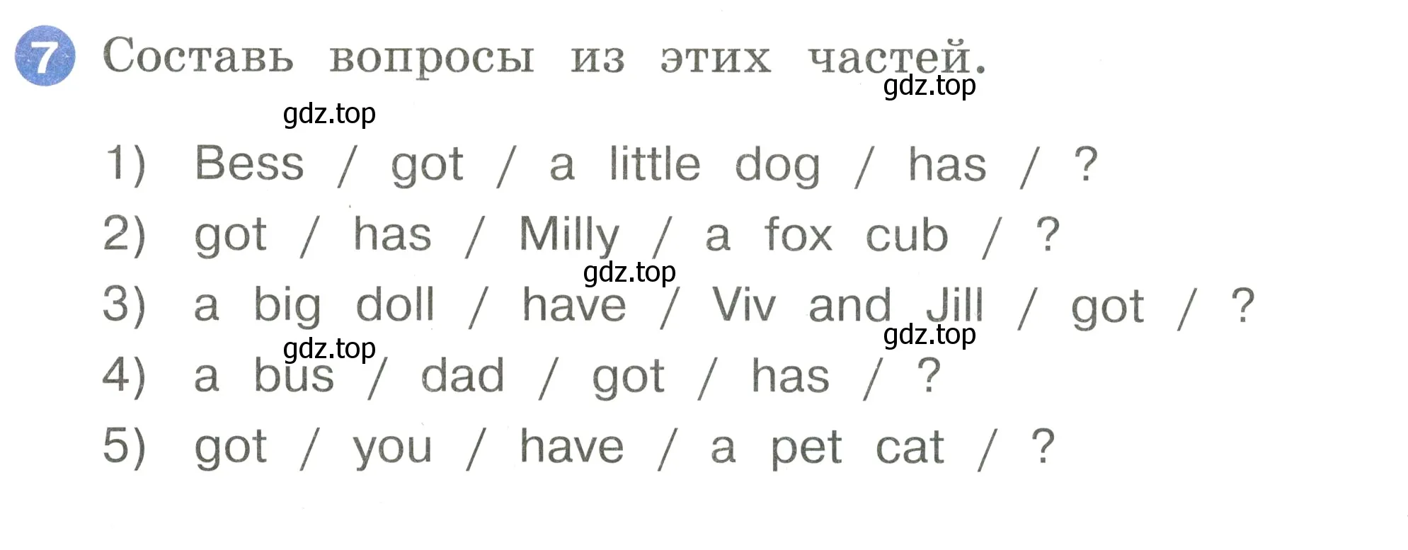 Условие номер 7 (страница 74) гдз по английскому языку 2 класс Афанасьева, Баранова, учебник 1 часть