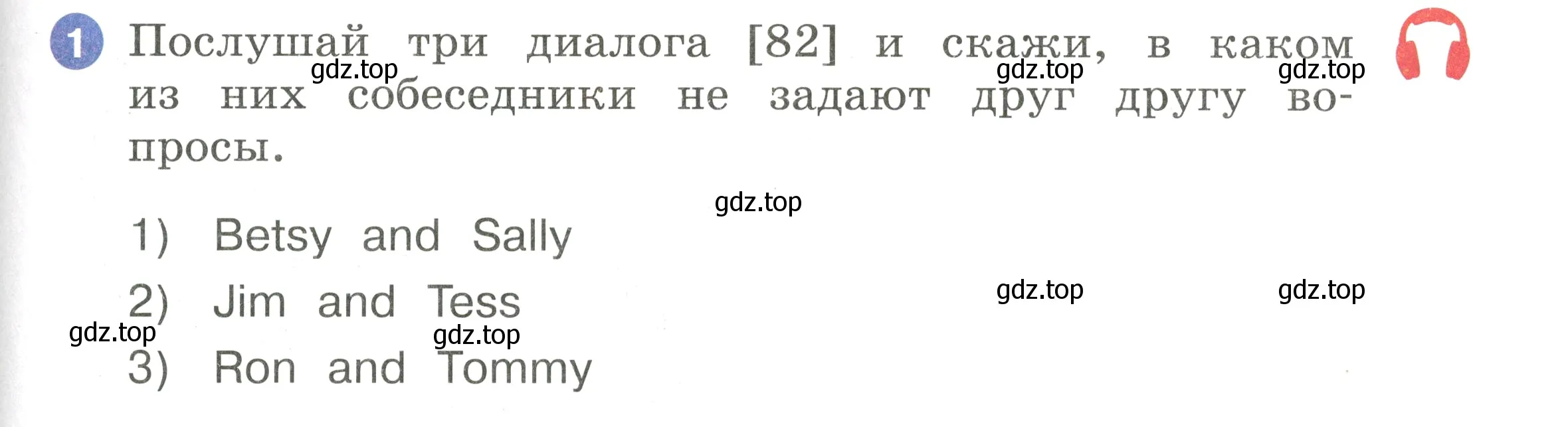 Условие номер 1 (страница 75) гдз по английскому языку 2 класс Афанасьева, Баранова, учебник 1 часть