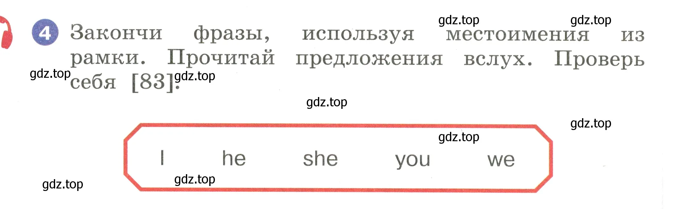 Условие номер 4 (страница 76) гдз по английскому языку 2 класс Афанасьева, Баранова, учебник 1 часть