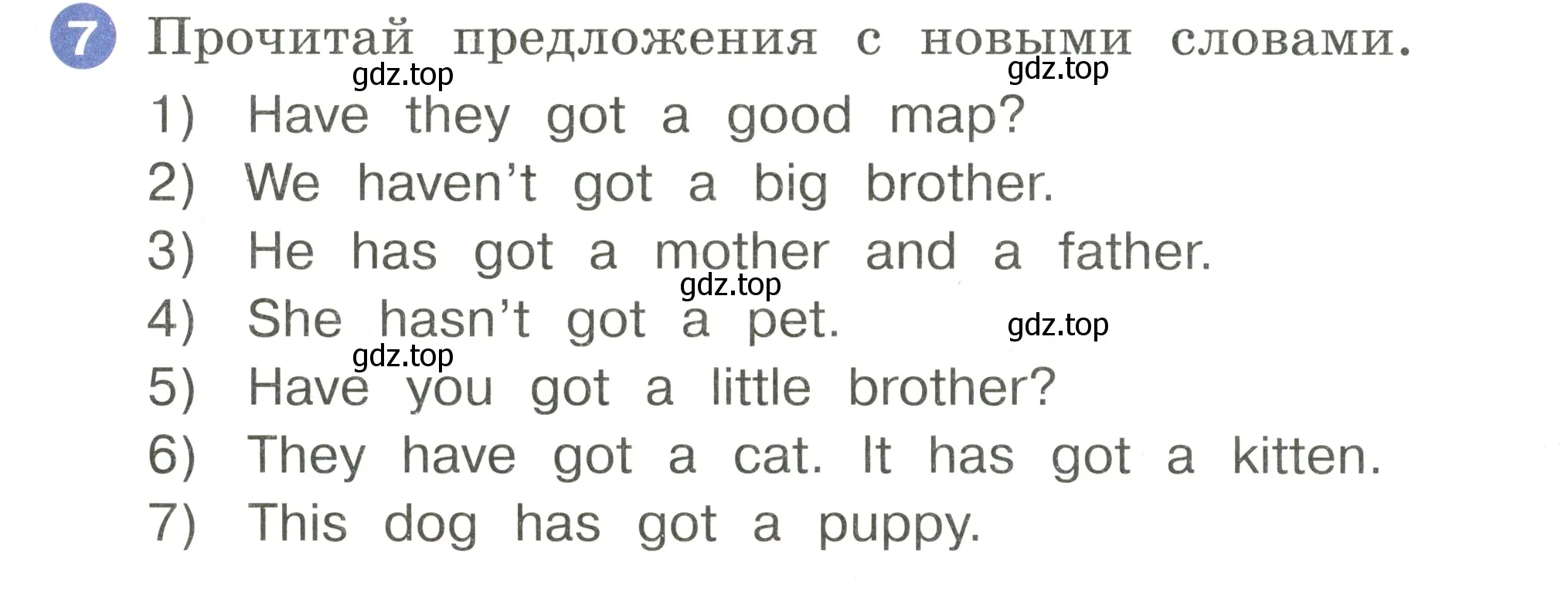 Условие номер 7 (страница 78) гдз по английскому языку 2 класс Афанасьева, Баранова, учебник 1 часть