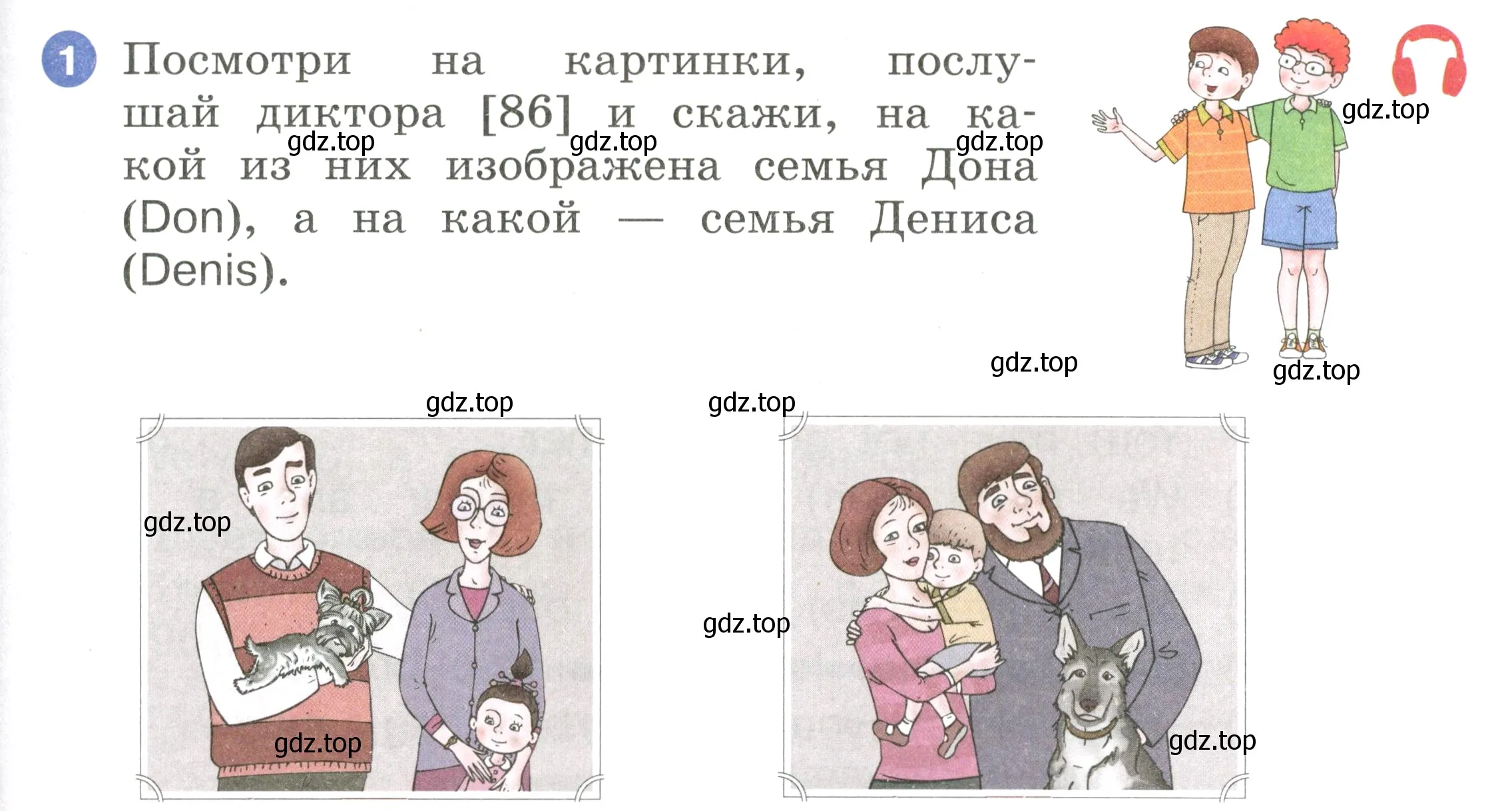 Условие номер 1 (страница 79) гдз по английскому языку 2 класс Афанасьева, Баранова, учебник 1 часть