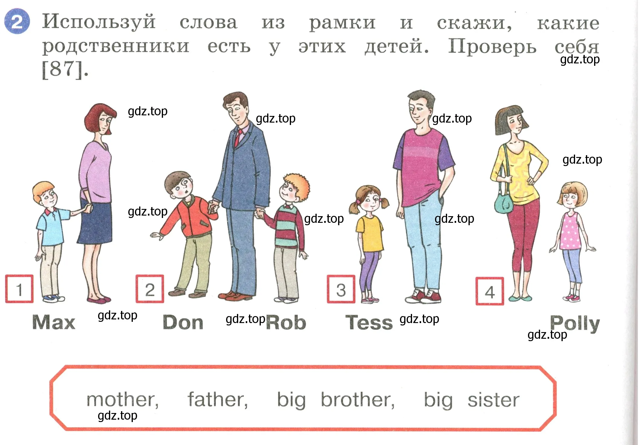 Условие номер 2 (страница 80) гдз по английскому языку 2 класс Афанасьева, Баранова, учебник 1 часть