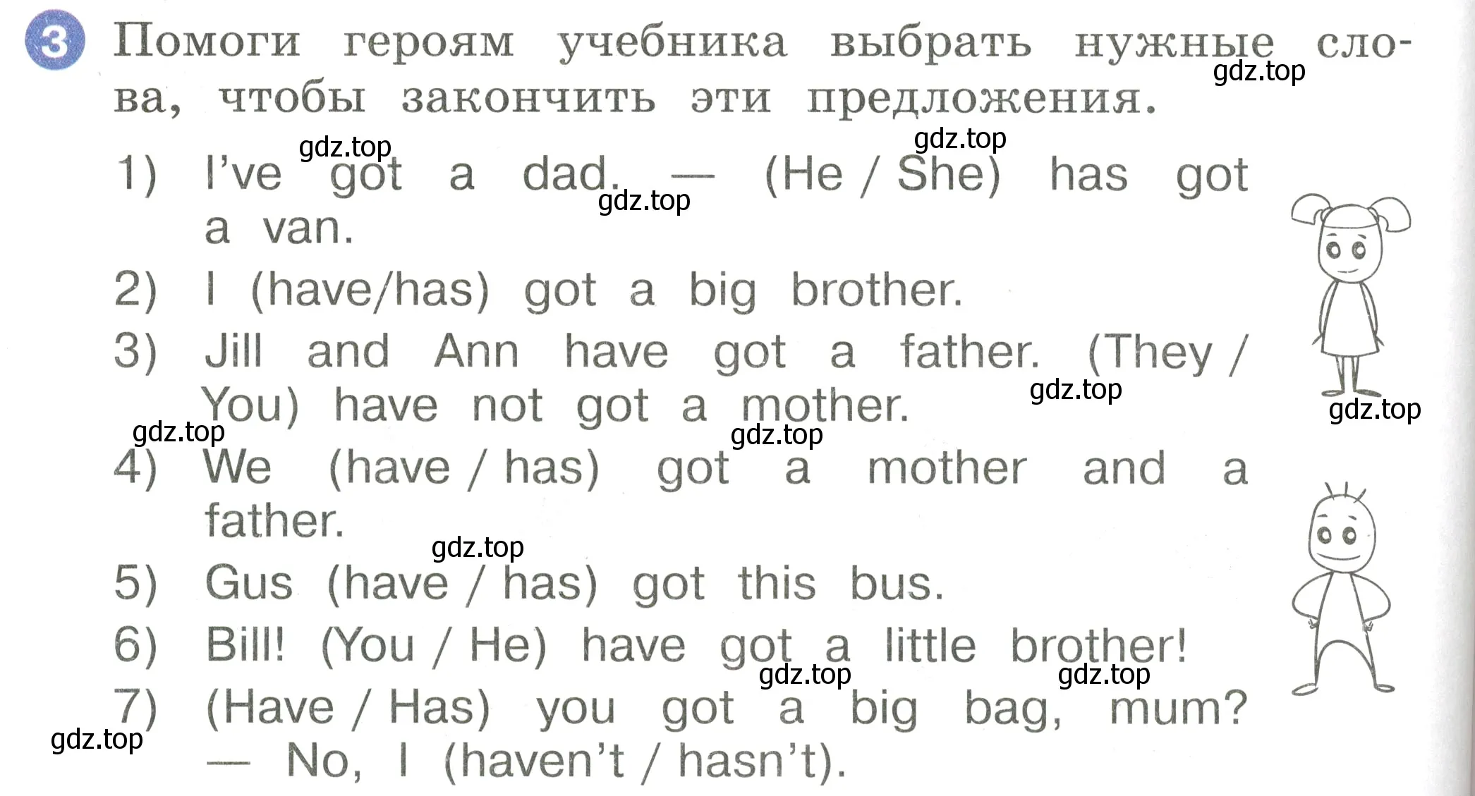 Условие номер 3 (страница 80) гдз по английскому языку 2 класс Афанасьева, Баранова, учебник 1 часть