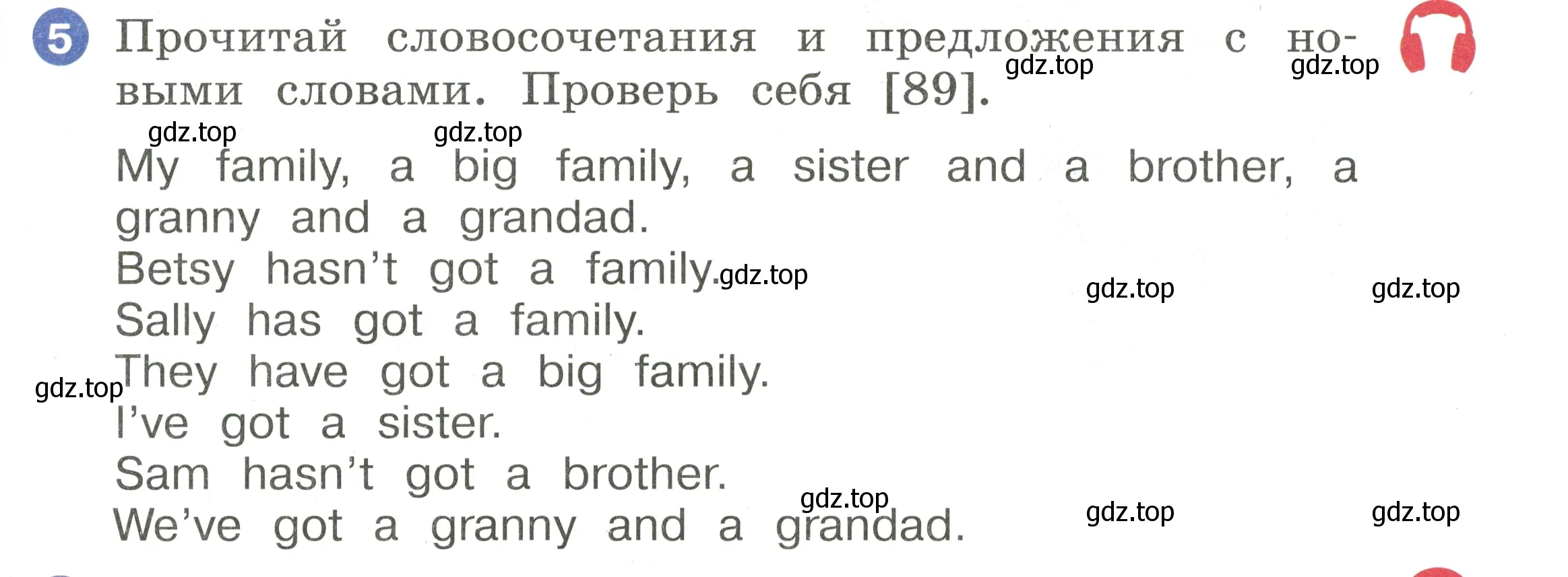 Условие номер 5 (страница 81) гдз по английскому языку 2 класс Афанасьева, Баранова, учебник 1 часть