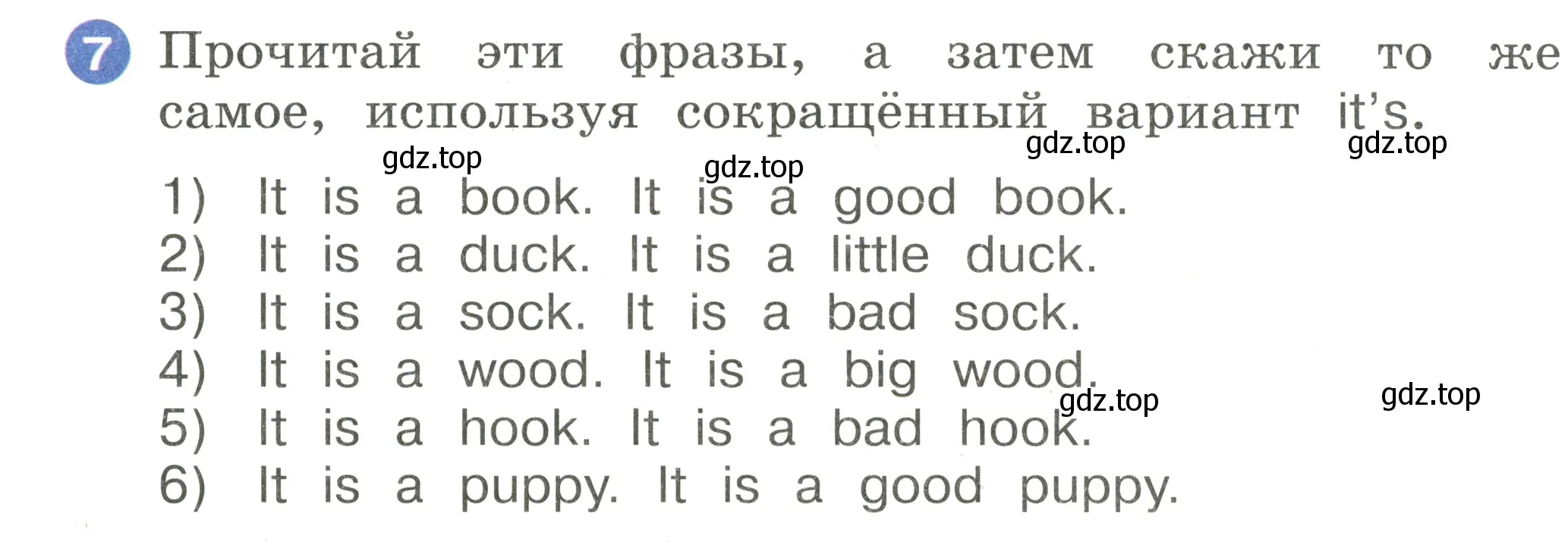 Условие номер 7 (страница 86) гдз по английскому языку 2 класс Афанасьева, Баранова, учебник 1 часть