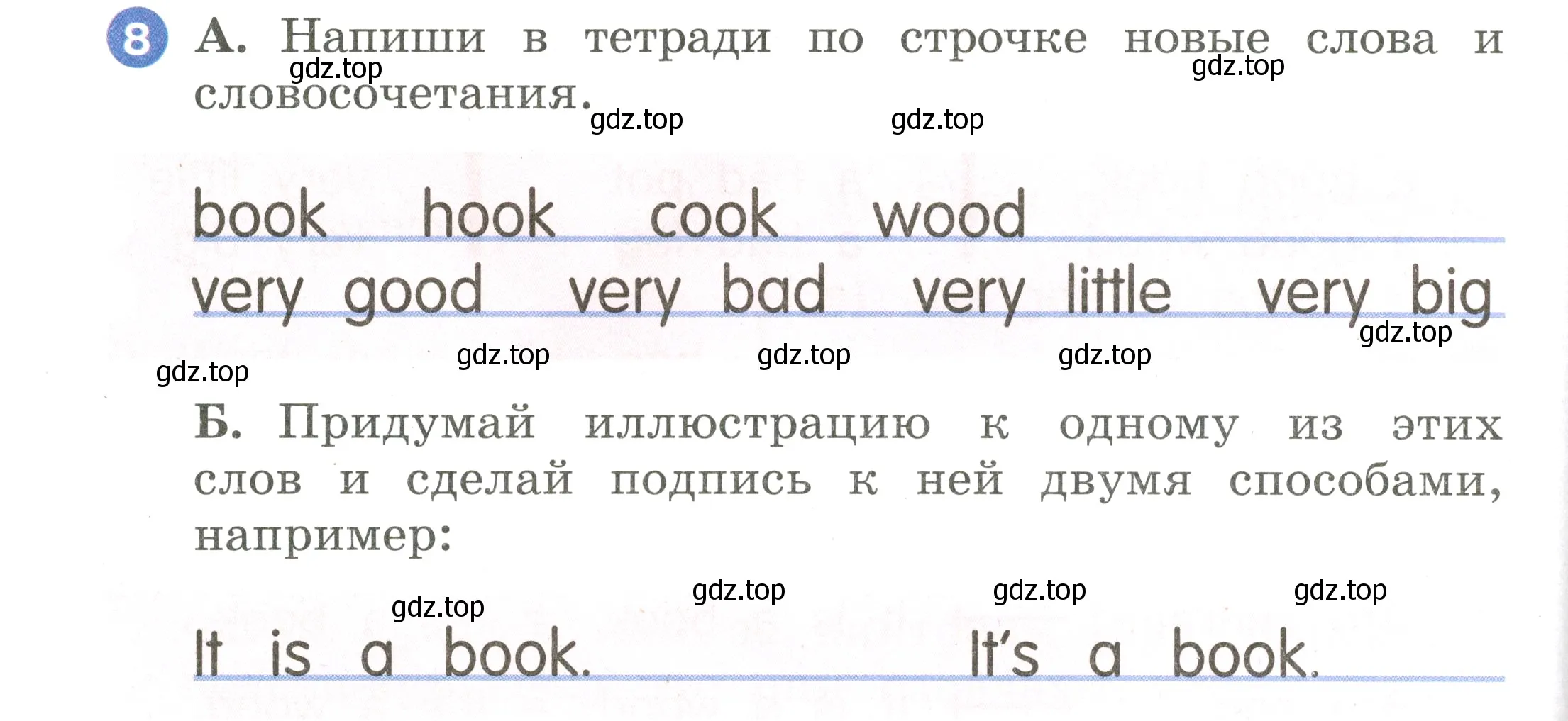 Условие номер 8 (страница 86) гдз по английскому языку 2 класс Афанасьева, Баранова, учебник 1 часть