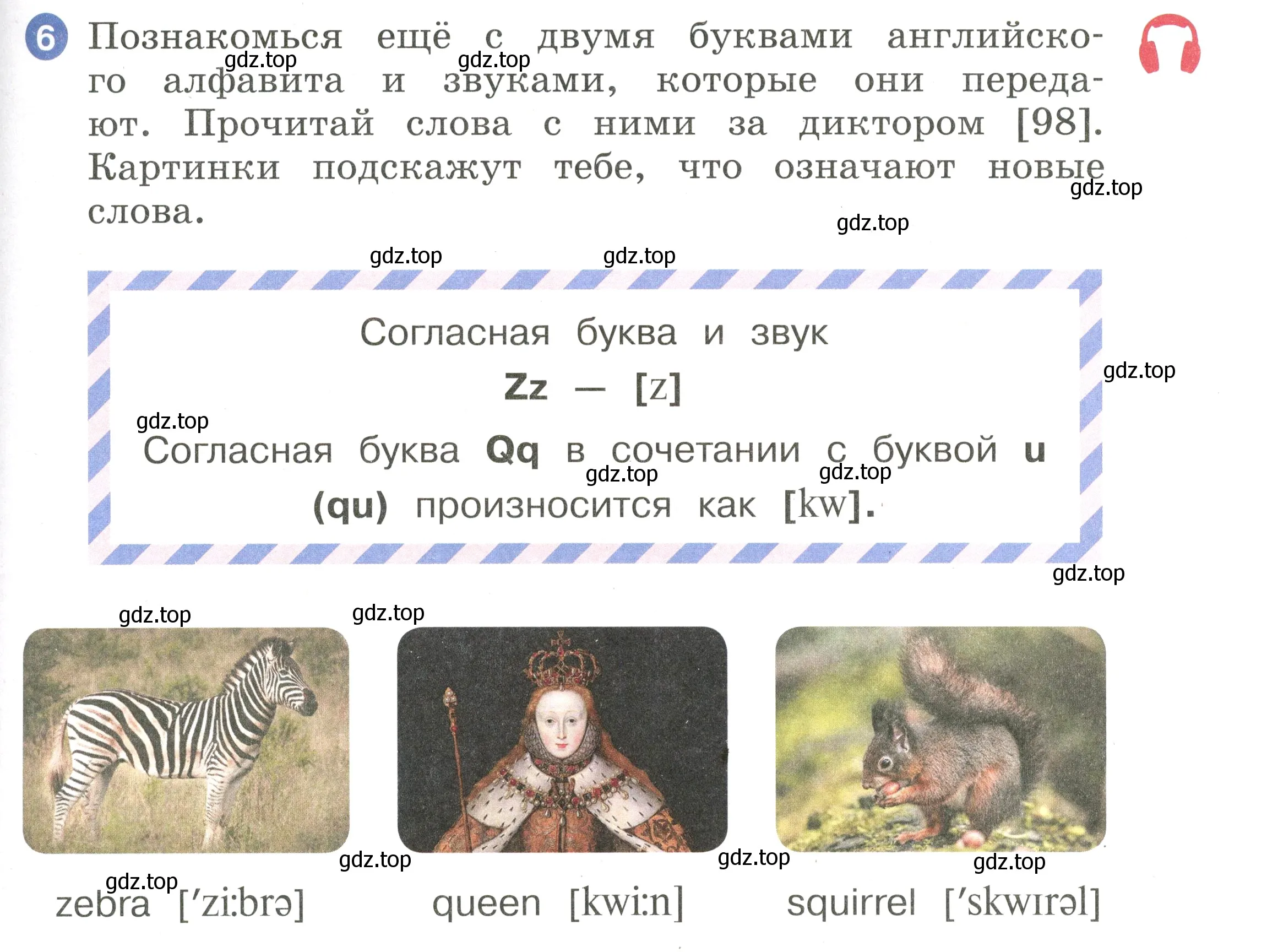 Условие номер 6 (страница 89) гдз по английскому языку 2 класс Афанасьева, Баранова, учебник 1 часть