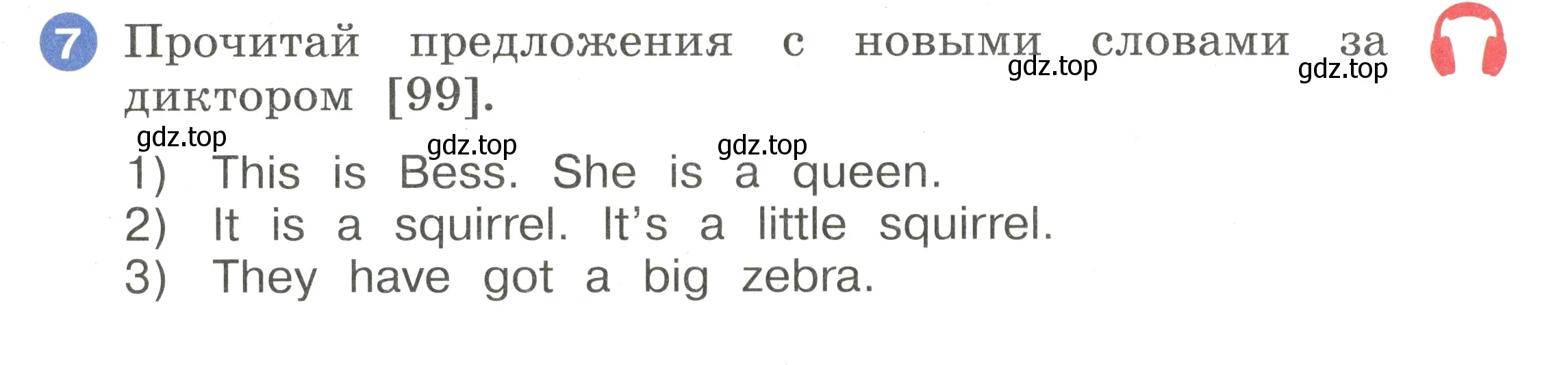 Условие номер 7 (страница 89) гдз по английскому языку 2 класс Афанасьева, Баранова, учебник 1 часть