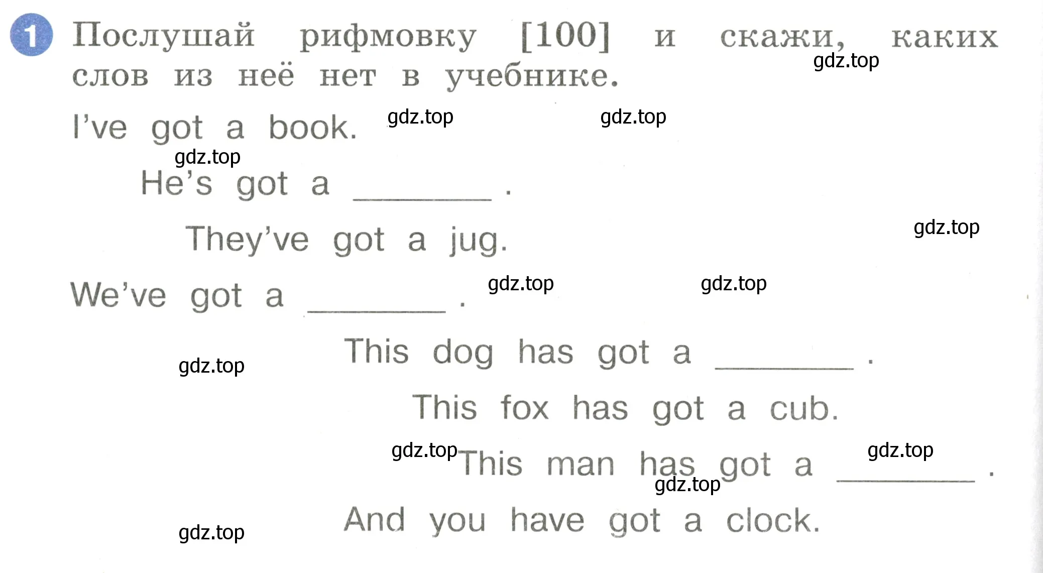 Условие номер 1 (страница 90) гдз по английскому языку 2 класс Афанасьева, Баранова, учебник 1 часть