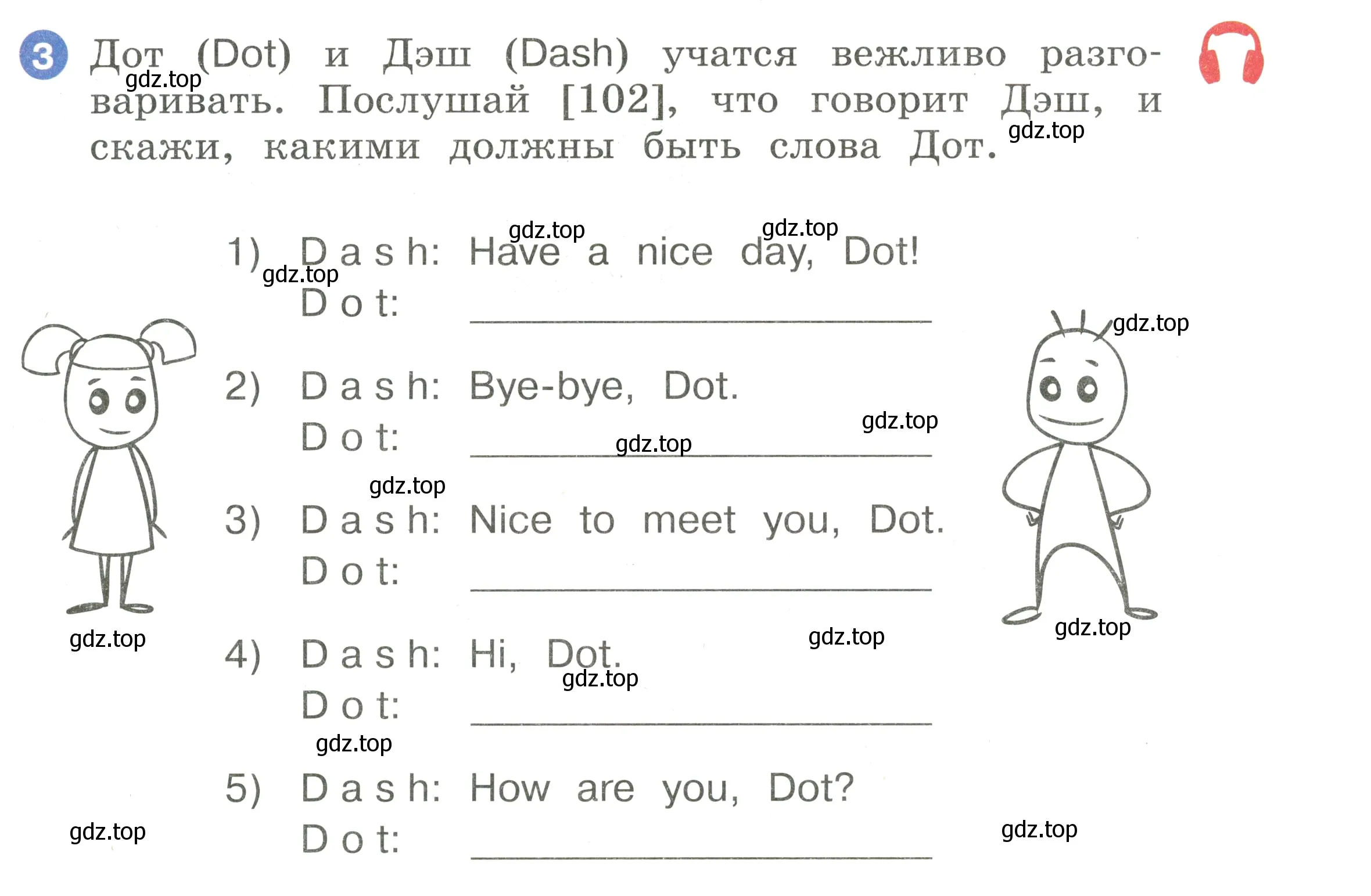 Условие номер 3 (страница 91) гдз по английскому языку 2 класс Афанасьева, Баранова, учебник 1 часть