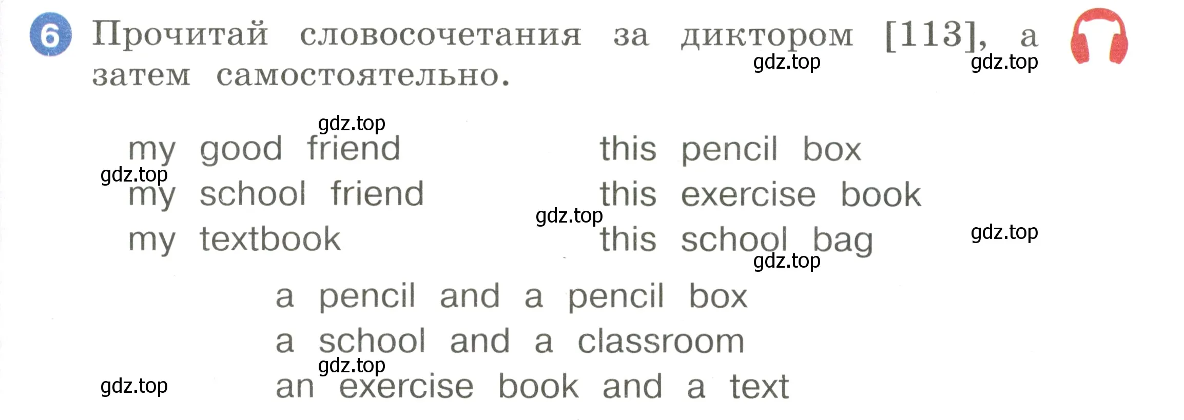 Условие номер 6 (страница 101) гдз по английскому языку 2 класс Афанасьева, Баранова, учебник 1 часть