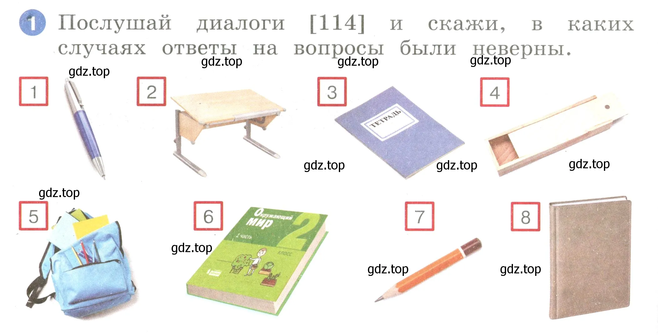 Условие номер 1 (страница 102) гдз по английскому языку 2 класс Афанасьева, Баранова, учебник 1 часть