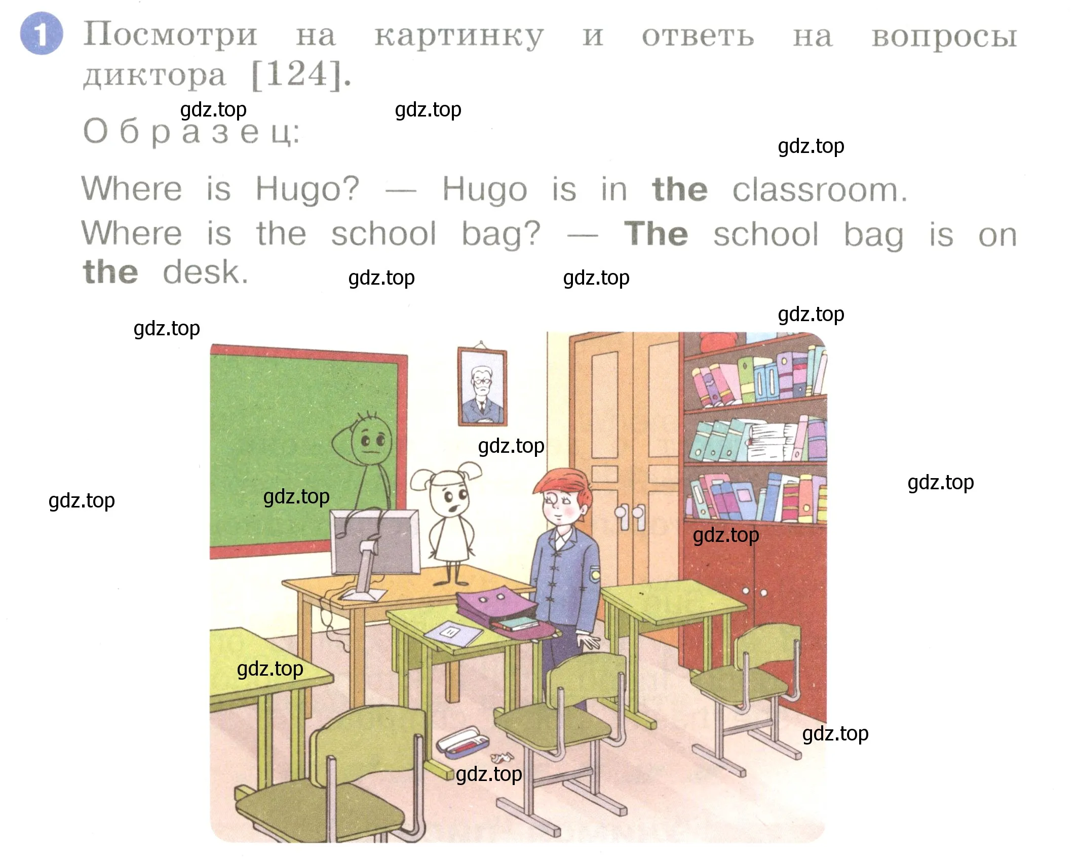 Условие номер 1 (страница 110) гдз по английскому языку 2 класс Афанасьева, Баранова, учебник 1 часть