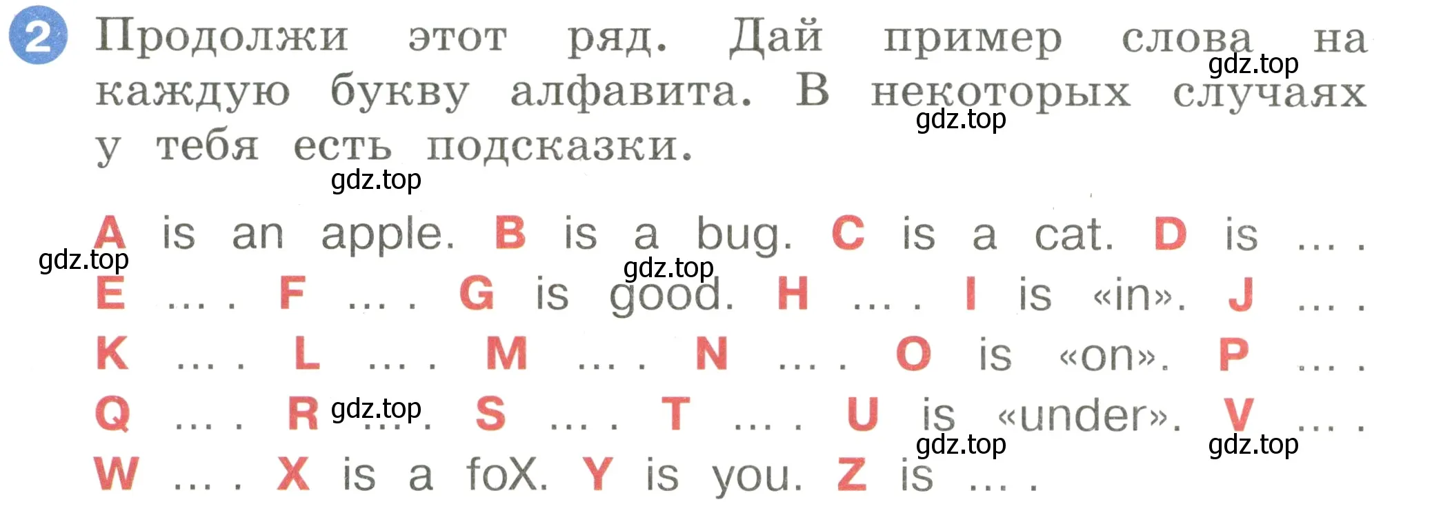 Условие номер 2 (страница 114) гдз по английскому языку 2 класс Афанасьева, Баранова, учебник 1 часть