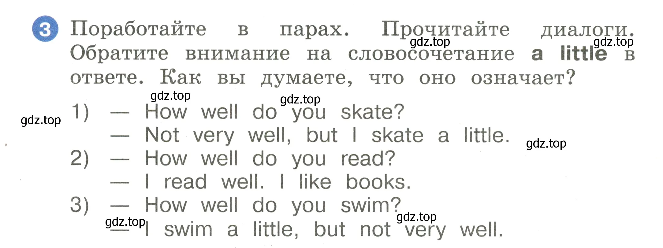 Условие номер 3 (страница 100) гдз по английскому языку 2 класс Афанасьева, Баранова, учебник 2 часть