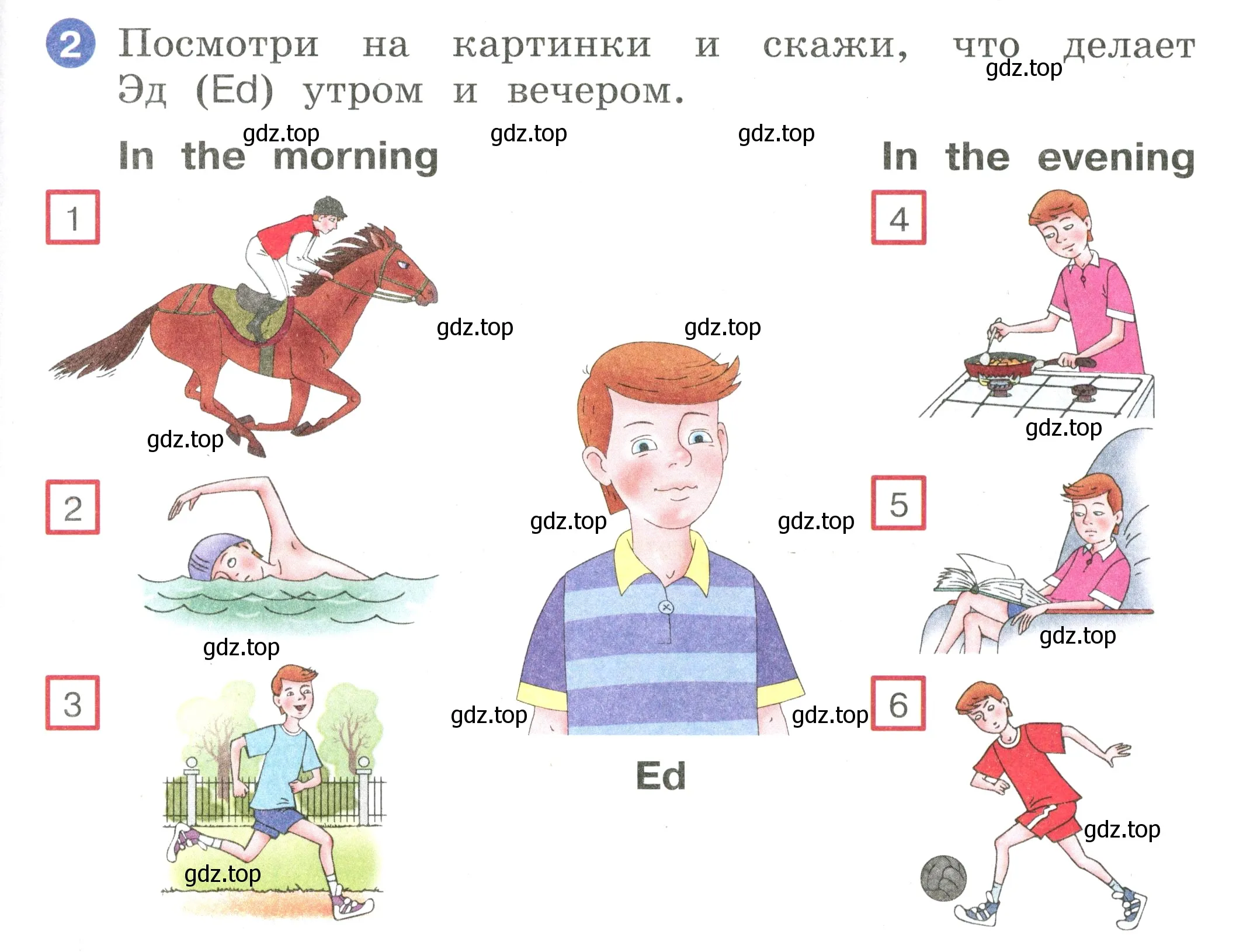 Условие номер 2 (страница 103) гдз по английскому языку 2 класс Афанасьева, Баранова, учебник 2 часть