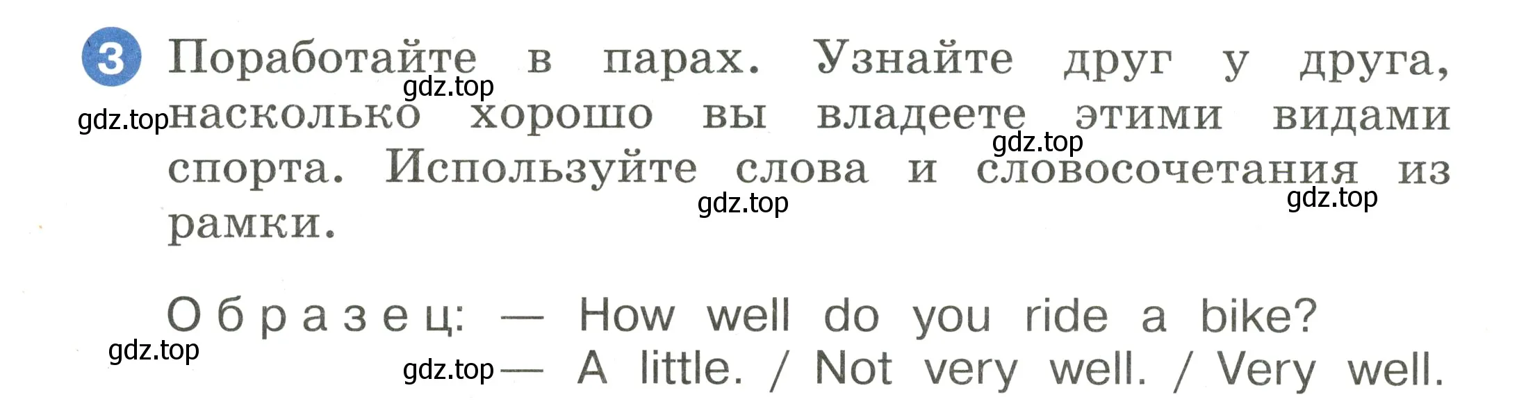 Условие номер 3 (страница 104) гдз по английскому языку 2 класс Афанасьева, Баранова, учебник 2 часть