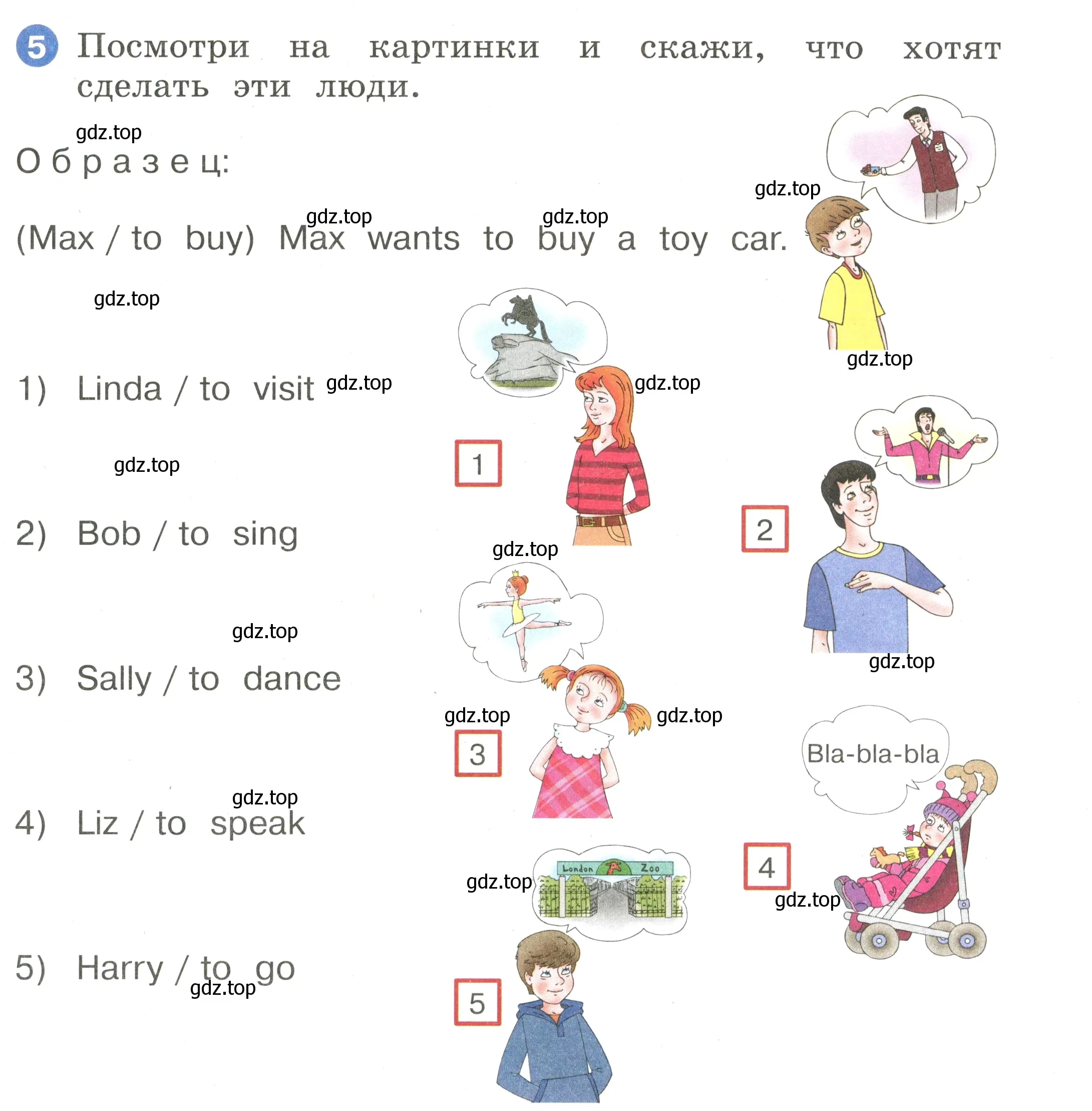 Условие номер 5 (страница 105) гдз по английскому языку 2 класс Афанасьева, Баранова, учебник 2 часть